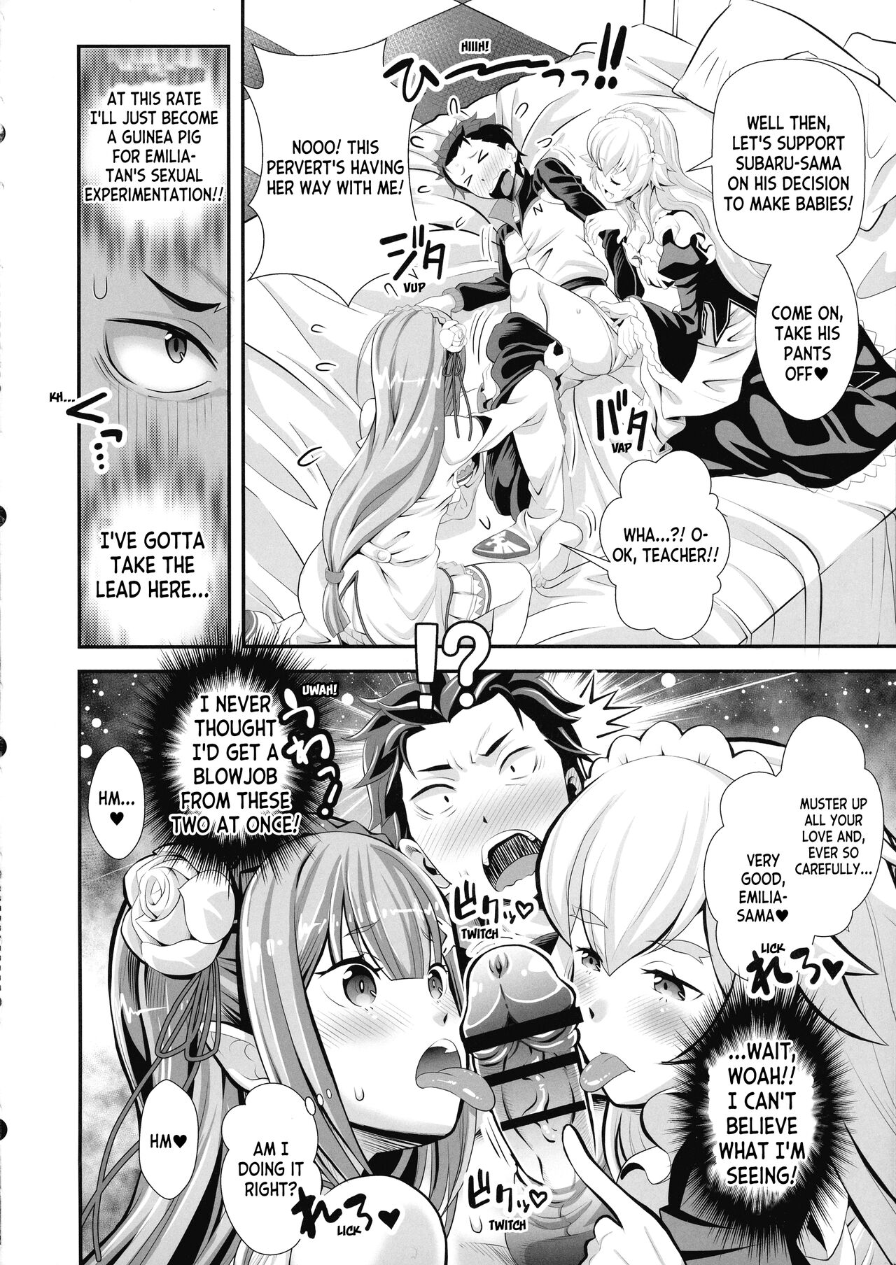 (C100) [Mori Shigeru Kenkyuujo (Umineko Akira)]Re: Zero na Maid-san VOL 3 Kansei-ban (Re:Zero kara Hajimeru Isekai Seikatsu) + Extras[English] [ianuela] Page 8