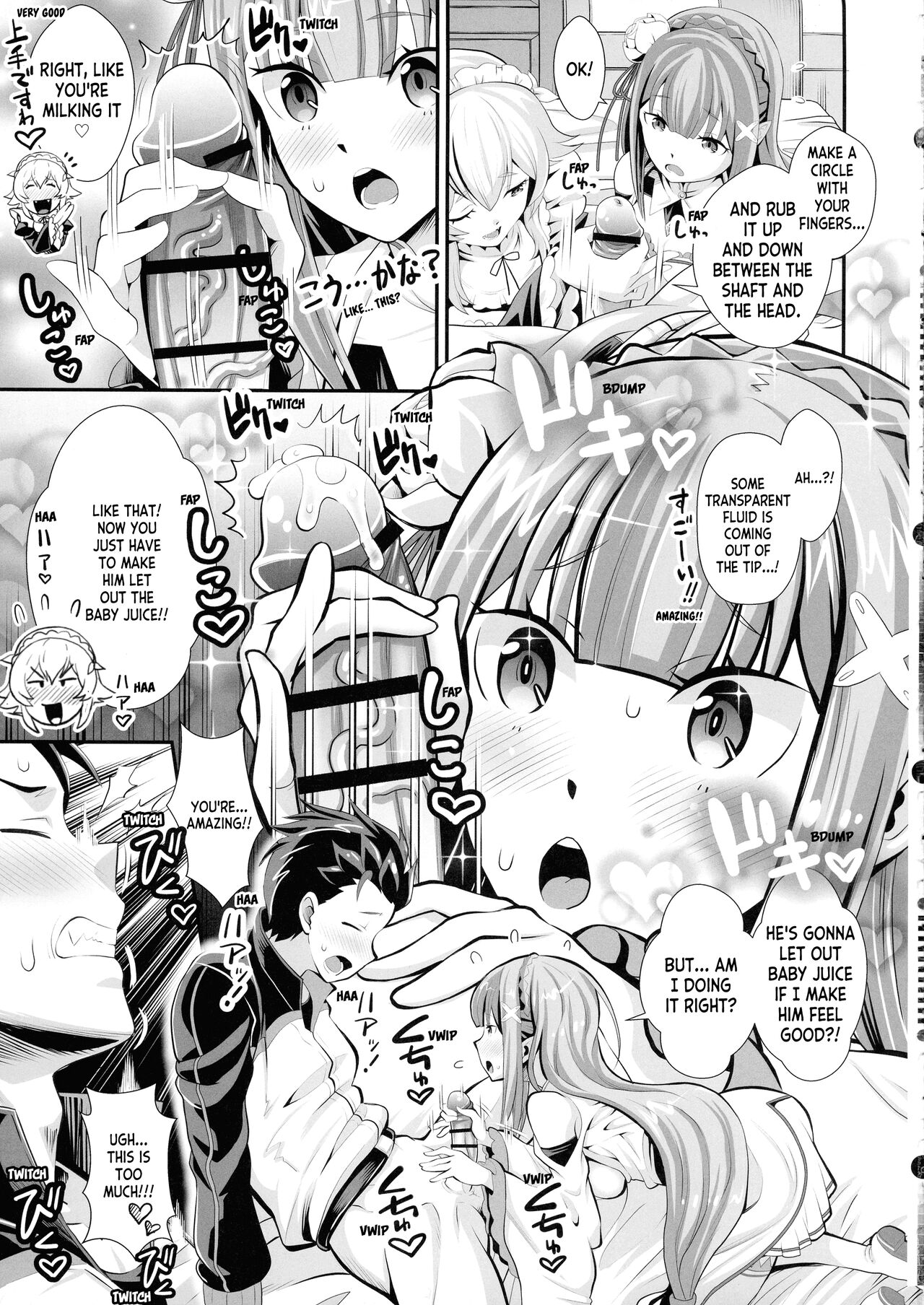 (C100) [Mori Shigeru Kenkyuujo (Umineko Akira)]Re: Zero na Maid-san VOL 3 Kansei-ban (Re:Zero kara Hajimeru Isekai Seikatsu) + Extras[English] [ianuela] Page 9