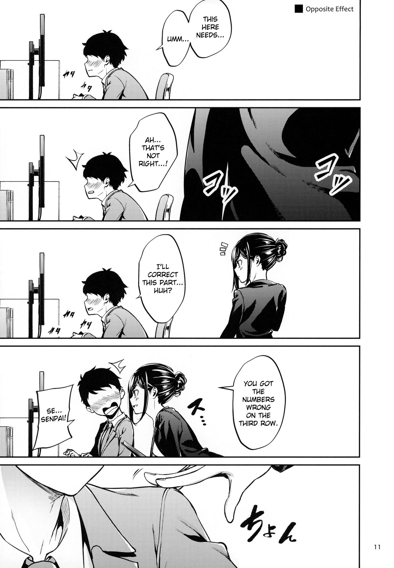 [IV VA SHIN (Mikuni Mizuki)]Shokuba no Senpai[English] [blackgrunt] [Black Grimoires] [Decensored] Page 10