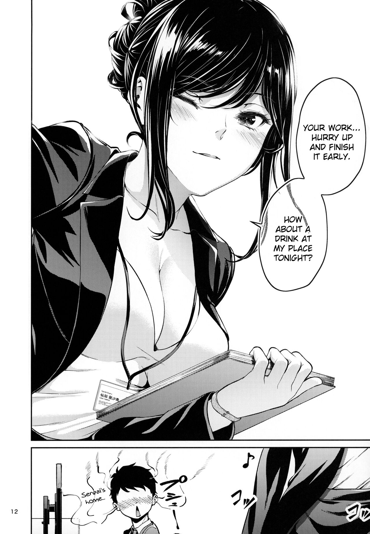 [IV VA SHIN (Mikuni Mizuki)]Shokuba no Senpai[English] [blackgrunt] [Black Grimoires] [Decensored] Page 11