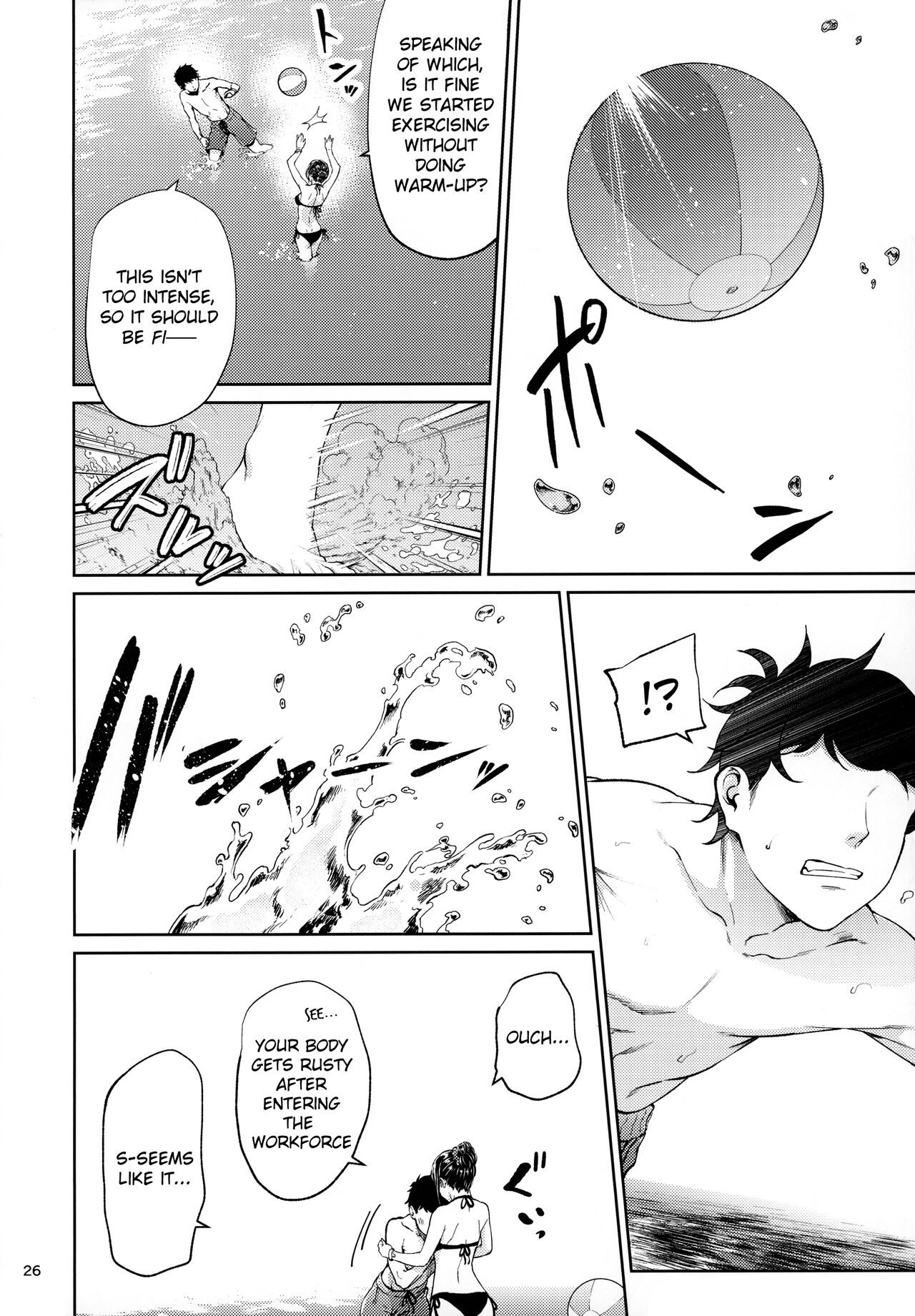 [IV VA SHIN (Mikuni Mizuki)]Shokuba no Senpai[English] [blackgrunt] [Black Grimoires] [Decensored] Page 25