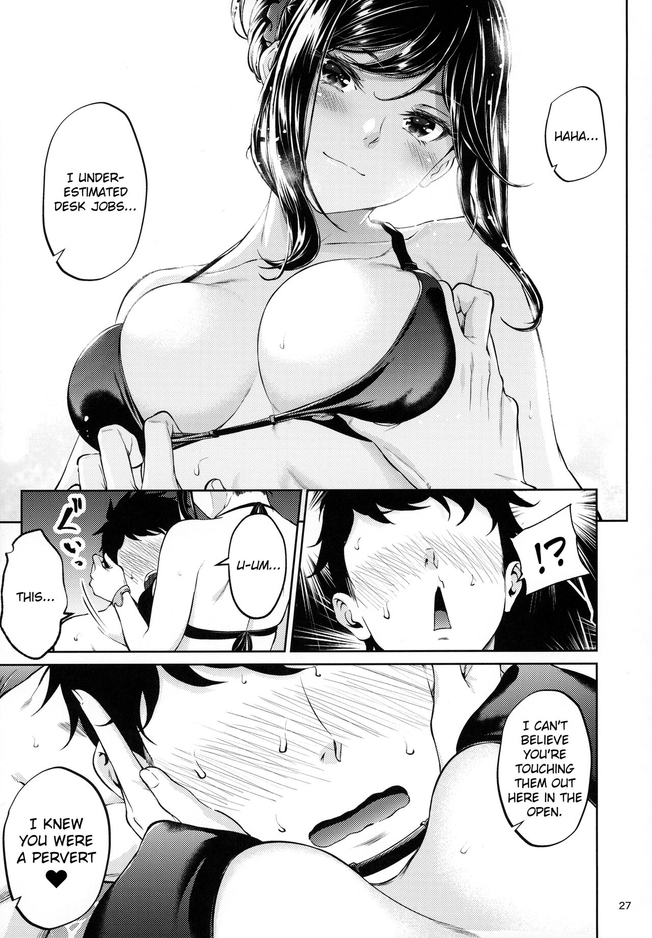 [IV VA SHIN (Mikuni Mizuki)]Shokuba no Senpai[English] [blackgrunt] [Black Grimoires] [Decensored] Page 26