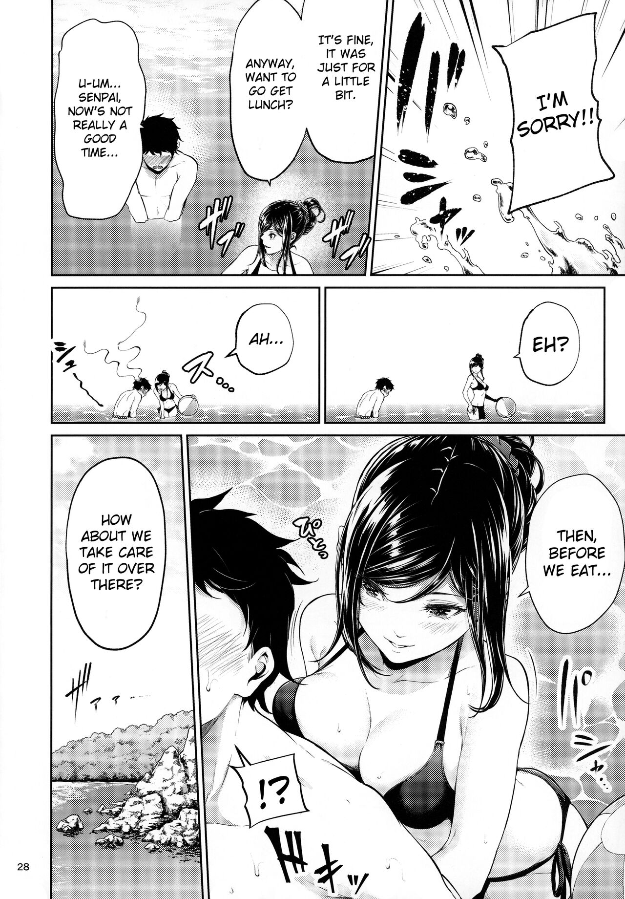 [IV VA SHIN (Mikuni Mizuki)]Shokuba no Senpai[English] [blackgrunt] [Black Grimoires] [Decensored] Page 27