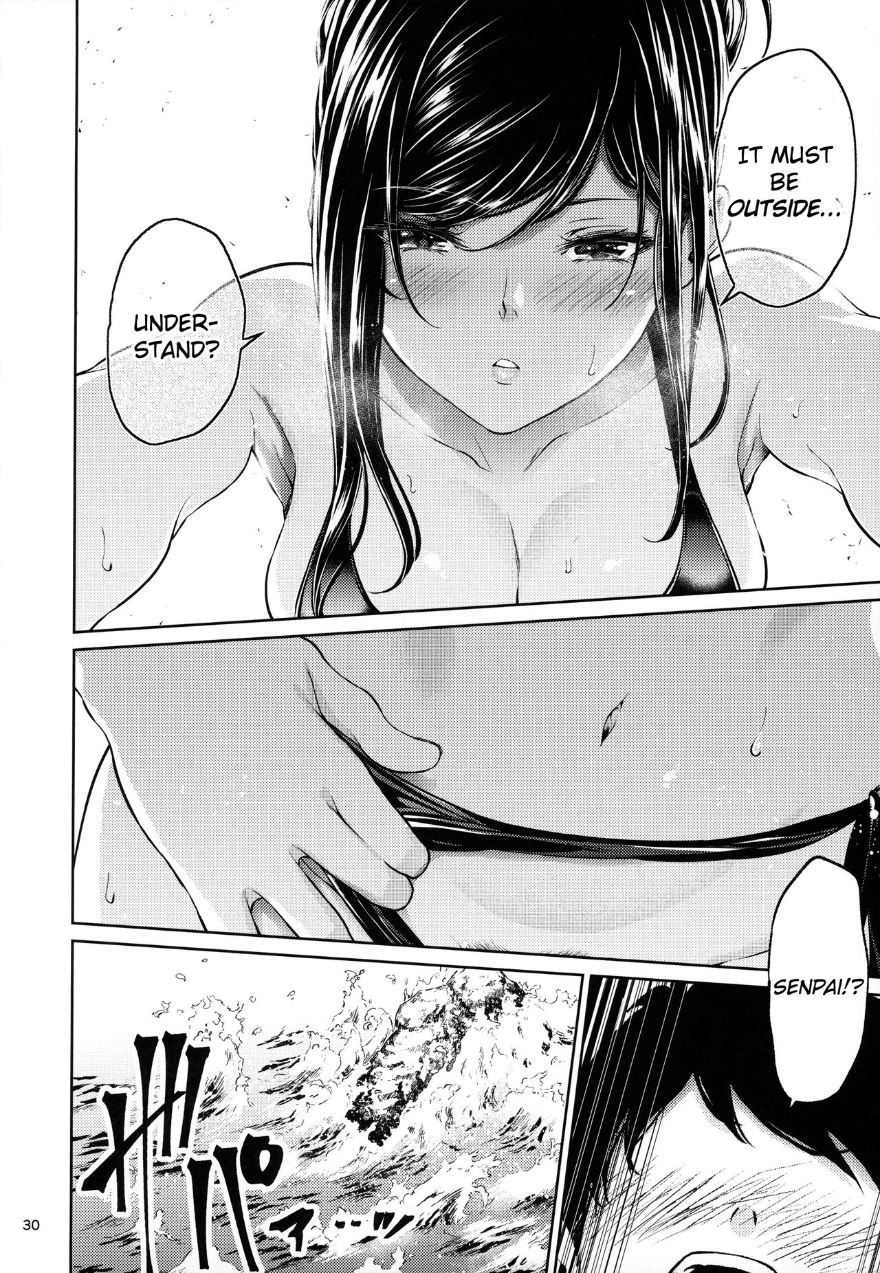 [IV VA SHIN (Mikuni Mizuki)]Shokuba no Senpai[English] [blackgrunt] [Black Grimoires] [Decensored] Page 29