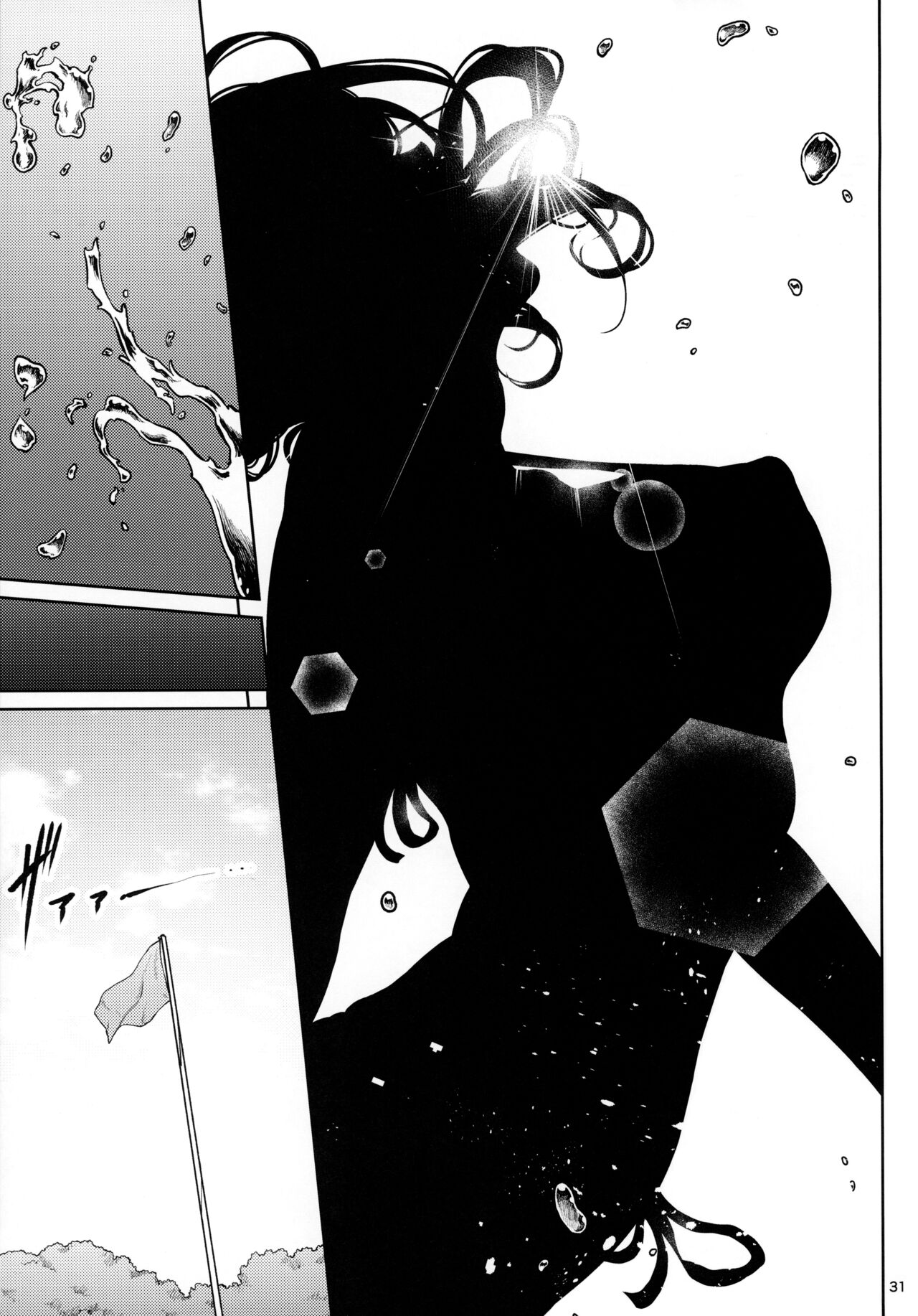 [IV VA SHIN (Mikuni Mizuki)]Shokuba no Senpai[English] [blackgrunt] [Black Grimoires] [Decensored] Page 30