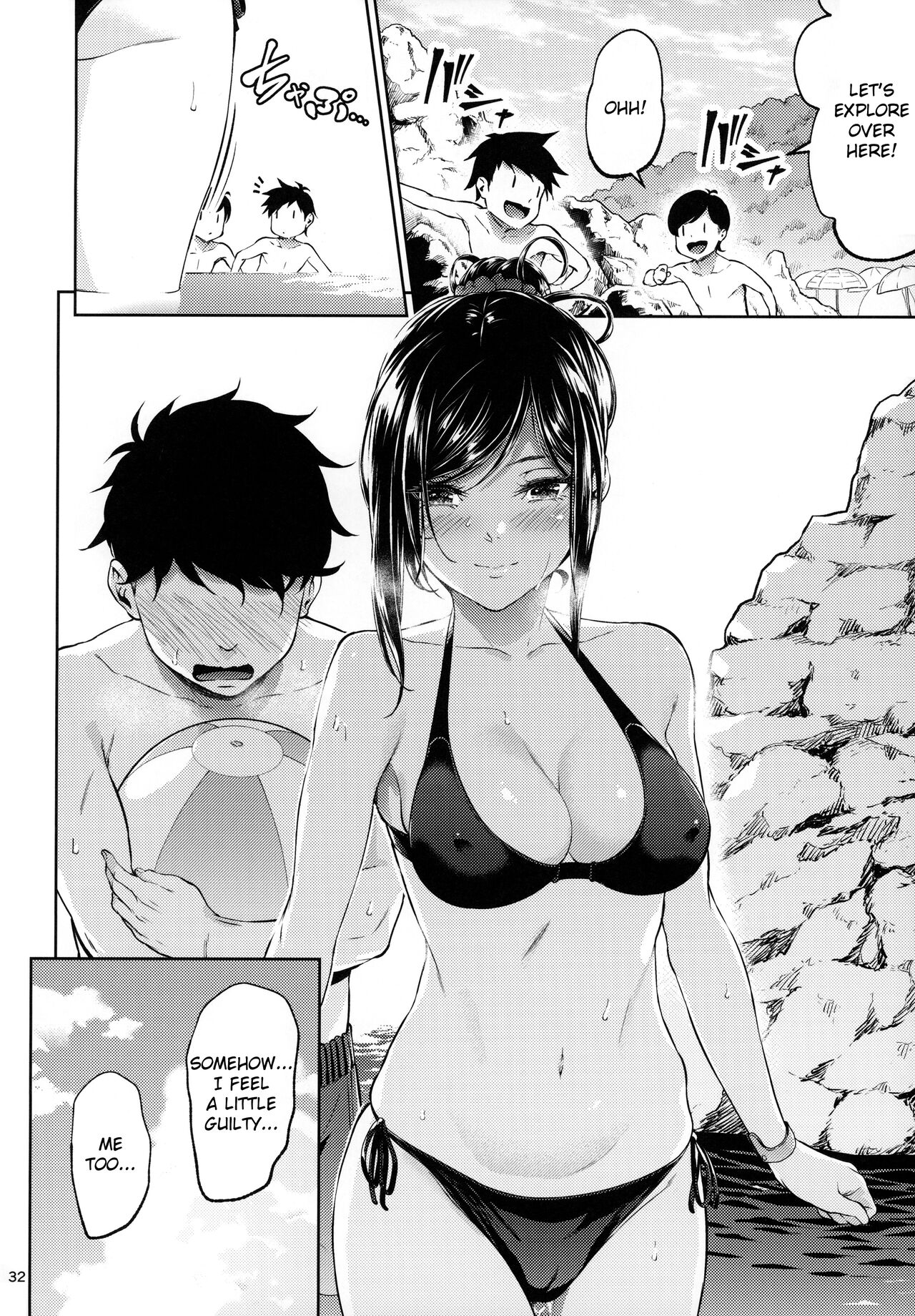[IV VA SHIN (Mikuni Mizuki)]Shokuba no Senpai[English] [blackgrunt] [Black Grimoires] [Decensored] Page 31