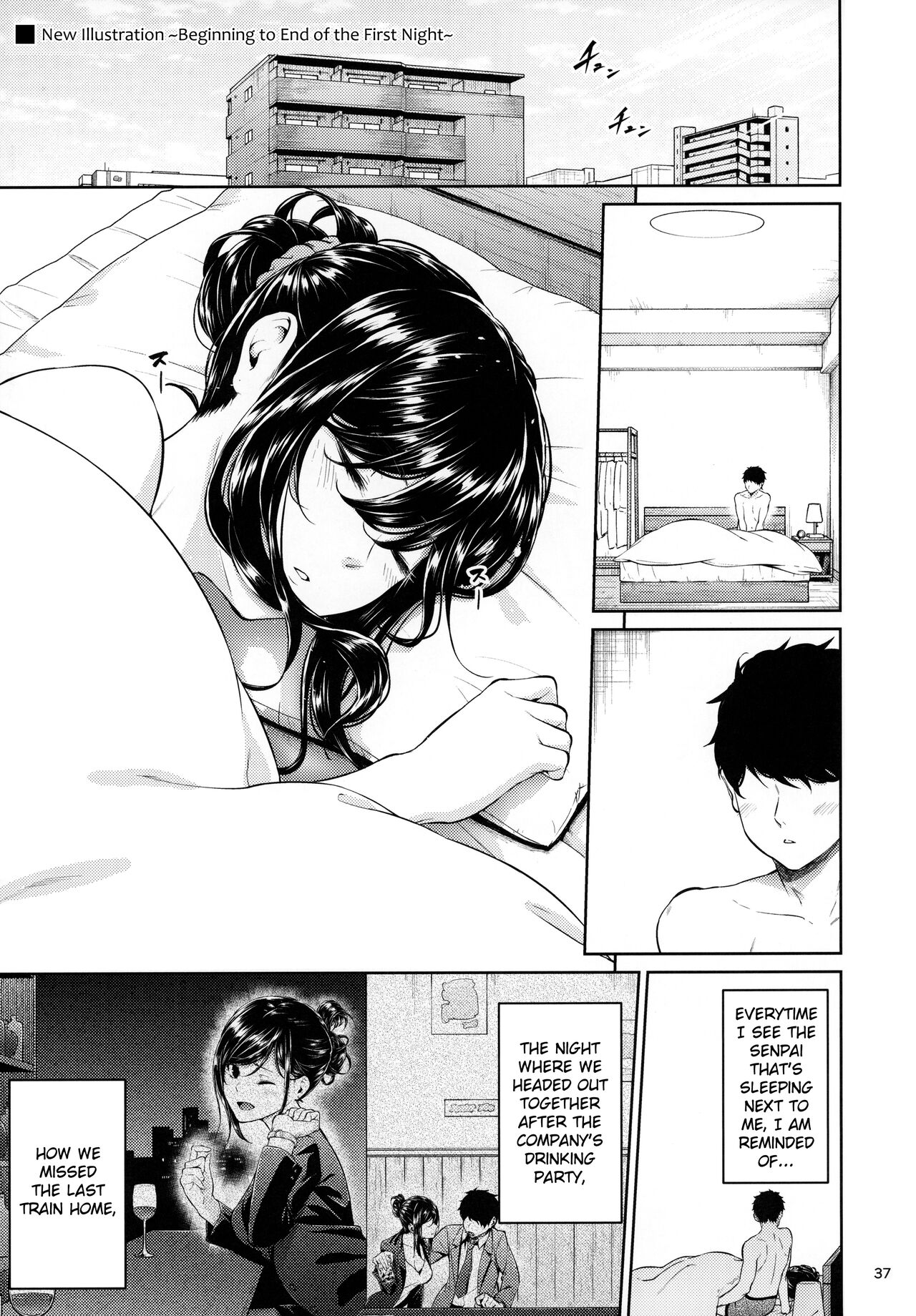 [IV VA SHIN (Mikuni Mizuki)]Shokuba no Senpai[English] [blackgrunt] [Black Grimoires] [Decensored] Page 36
