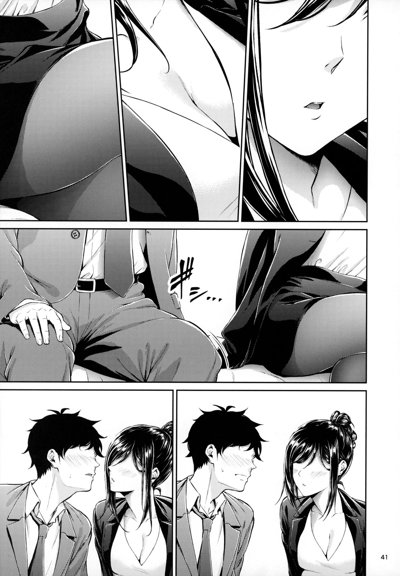 [IV VA SHIN (Mikuni Mizuki)]Shokuba no Senpai[English] [blackgrunt] [Black Grimoires] [Decensored] Page 40
