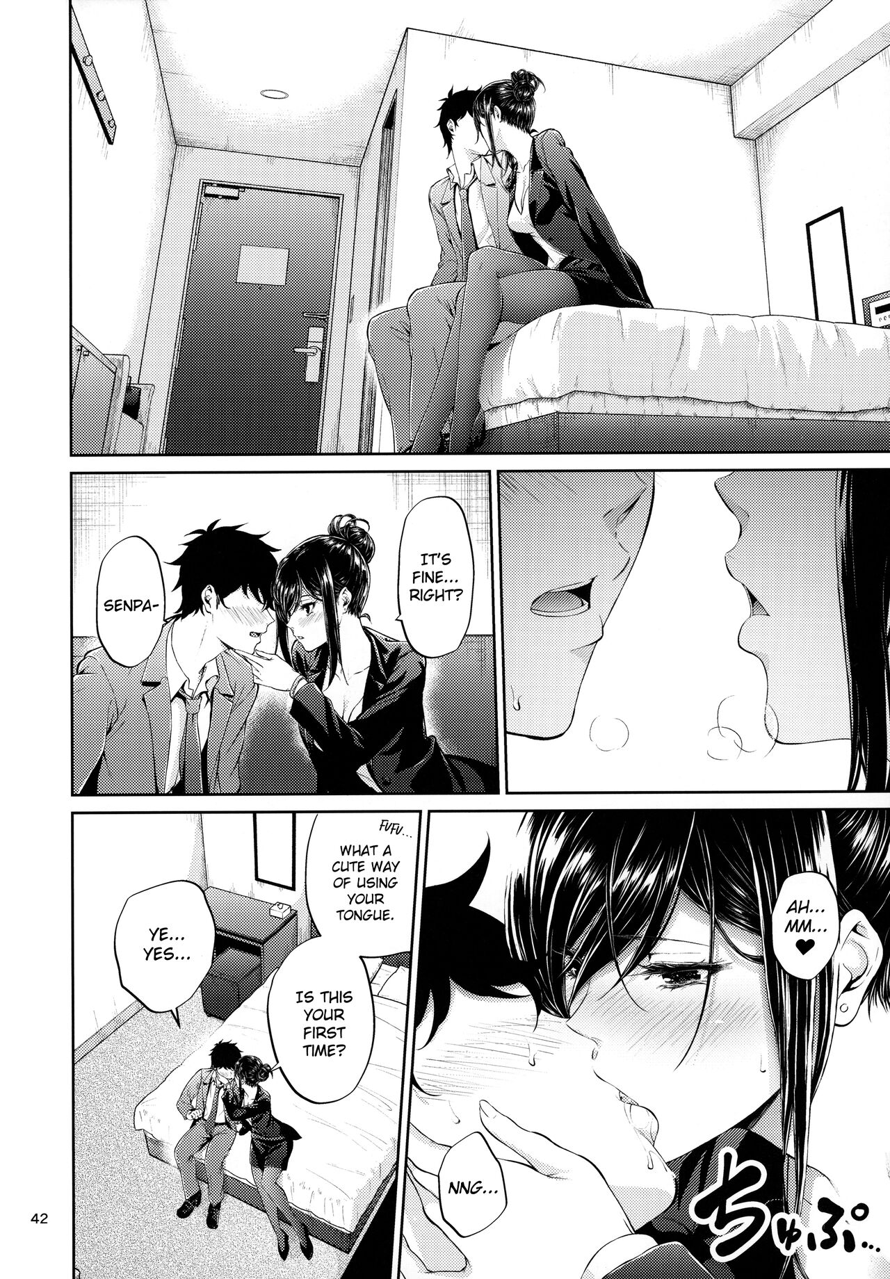 [IV VA SHIN (Mikuni Mizuki)]Shokuba no Senpai[English] [blackgrunt] [Black Grimoires] [Decensored] Page 41