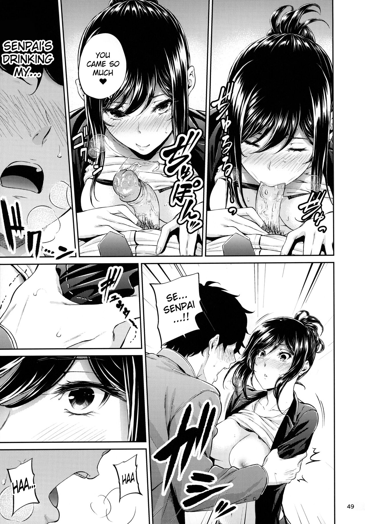 [IV VA SHIN (Mikuni Mizuki)]Shokuba no Senpai[English] [blackgrunt] [Black Grimoires] [Decensored] Page 48