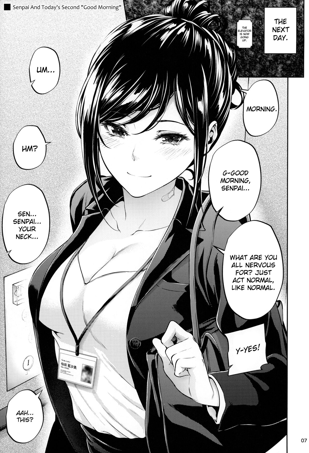 [IV VA SHIN (Mikuni Mizuki)]Shokuba no Senpai[English] [blackgrunt] [Black Grimoires] [Decensored] Page 6