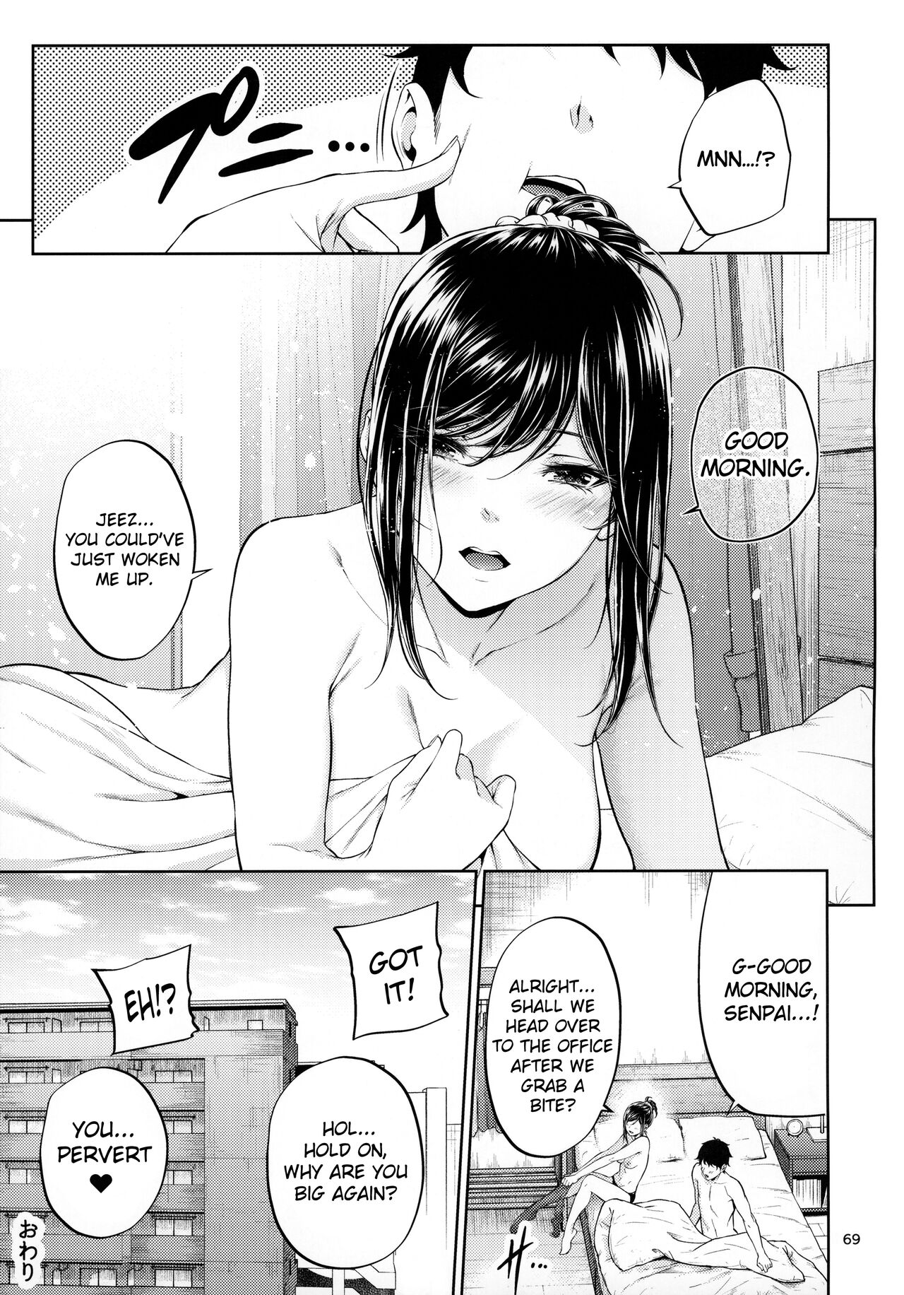 [IV VA SHIN (Mikuni Mizuki)]Shokuba no Senpai[English] [blackgrunt] [Black Grimoires] [Decensored] Page 68