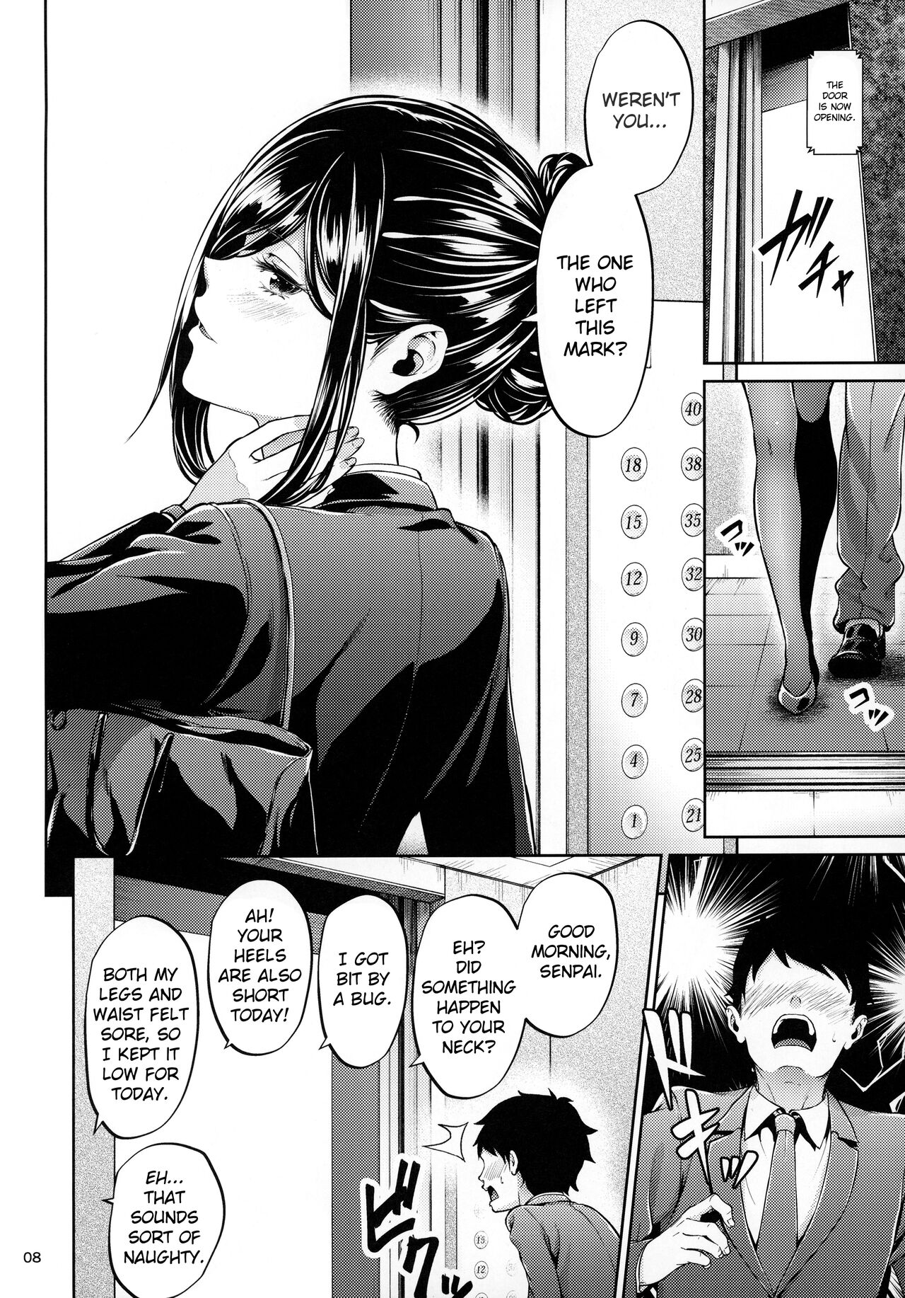 [IV VA SHIN (Mikuni Mizuki)]Shokuba no Senpai[English] [blackgrunt] [Black Grimoires] [Decensored] Page 7