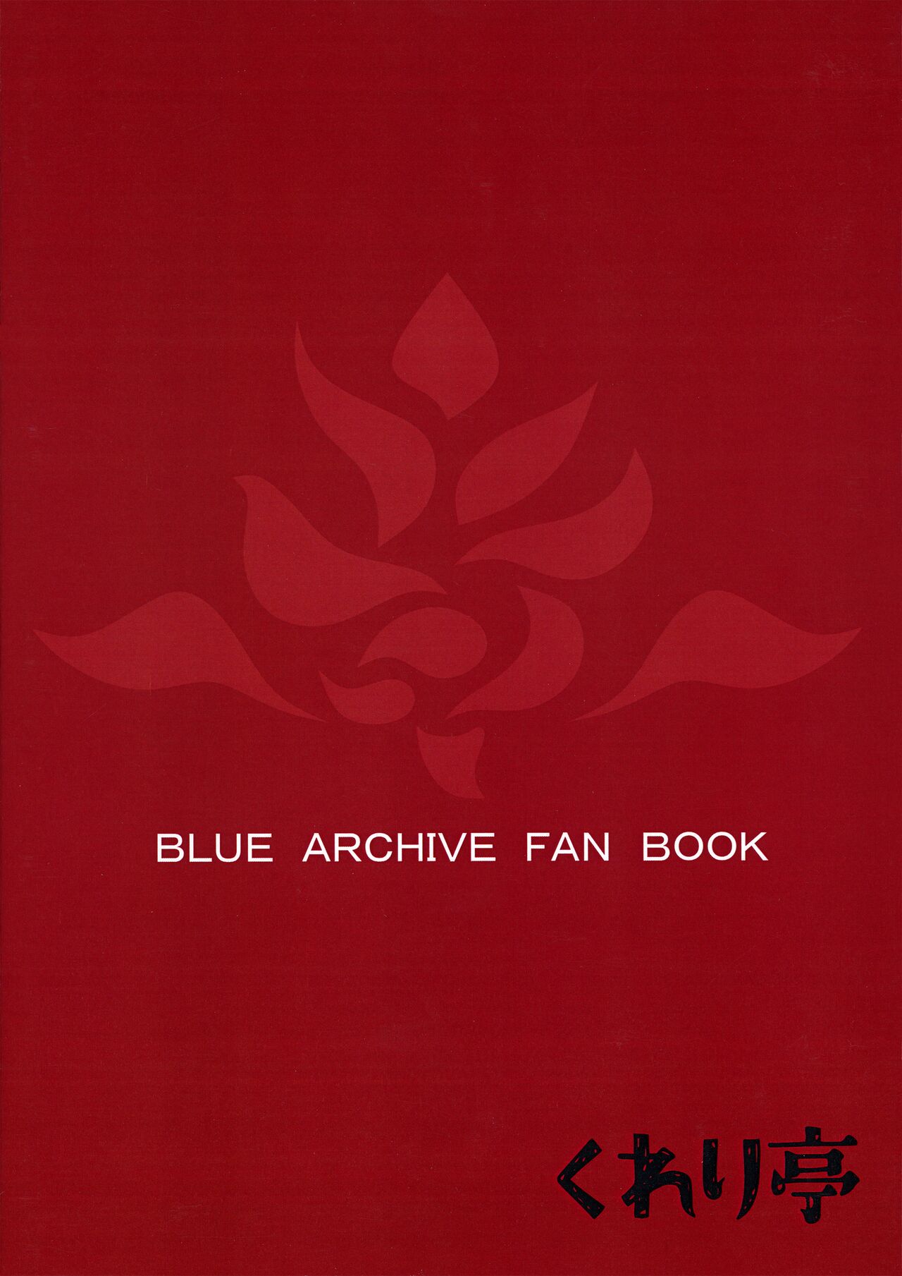 (C103) [Cleari Tei (Clearite)]Seishun Katsudou | Adolesensual Activities(Blue Archive) [English] [head empty] Page 28
