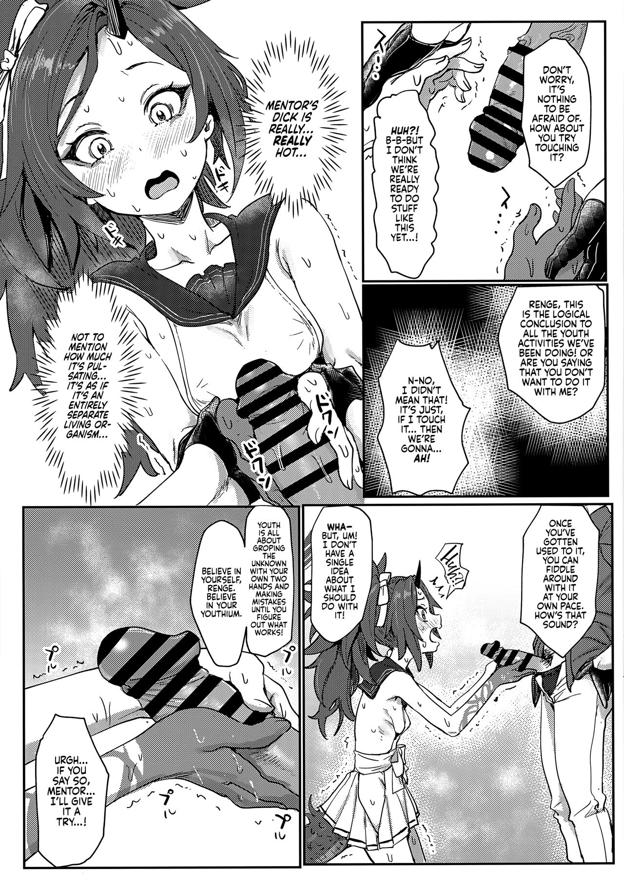 (C103) [Cleari Tei (Clearite)]Seishun Katsudou | Adolesensual Activities(Blue Archive) [English] [head empty] Page 7