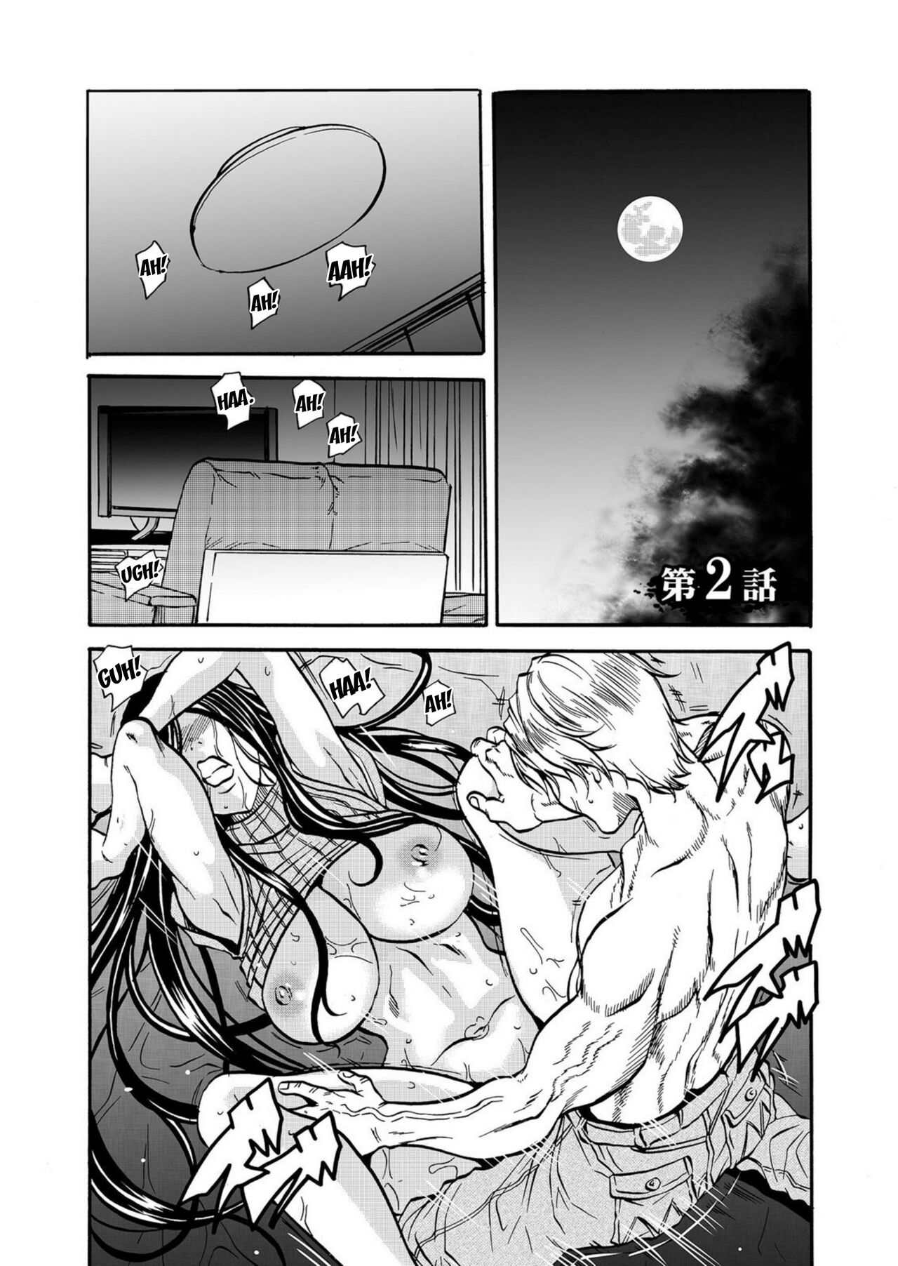 [Tachibana Naoki]Hitozuma no Kakushigoto 1 I Married Woman's Hidden Affairs 1 ch.1-2[English] [desudesu] Page 28