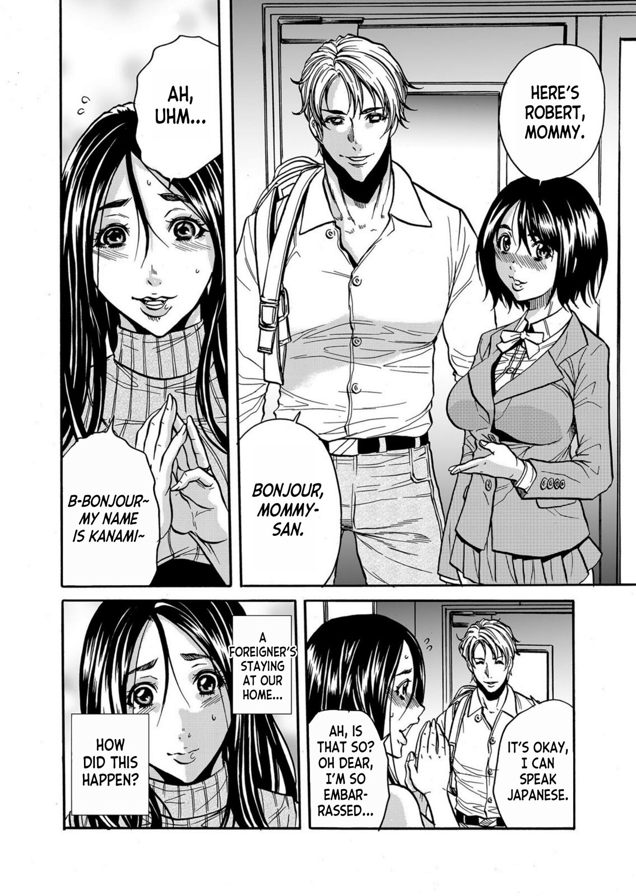 [Tachibana Naoki]Hitozuma no Kakushigoto 1 I Married Woman's Hidden Affairs 1 ch.1-2[English] [desudesu] Page 4