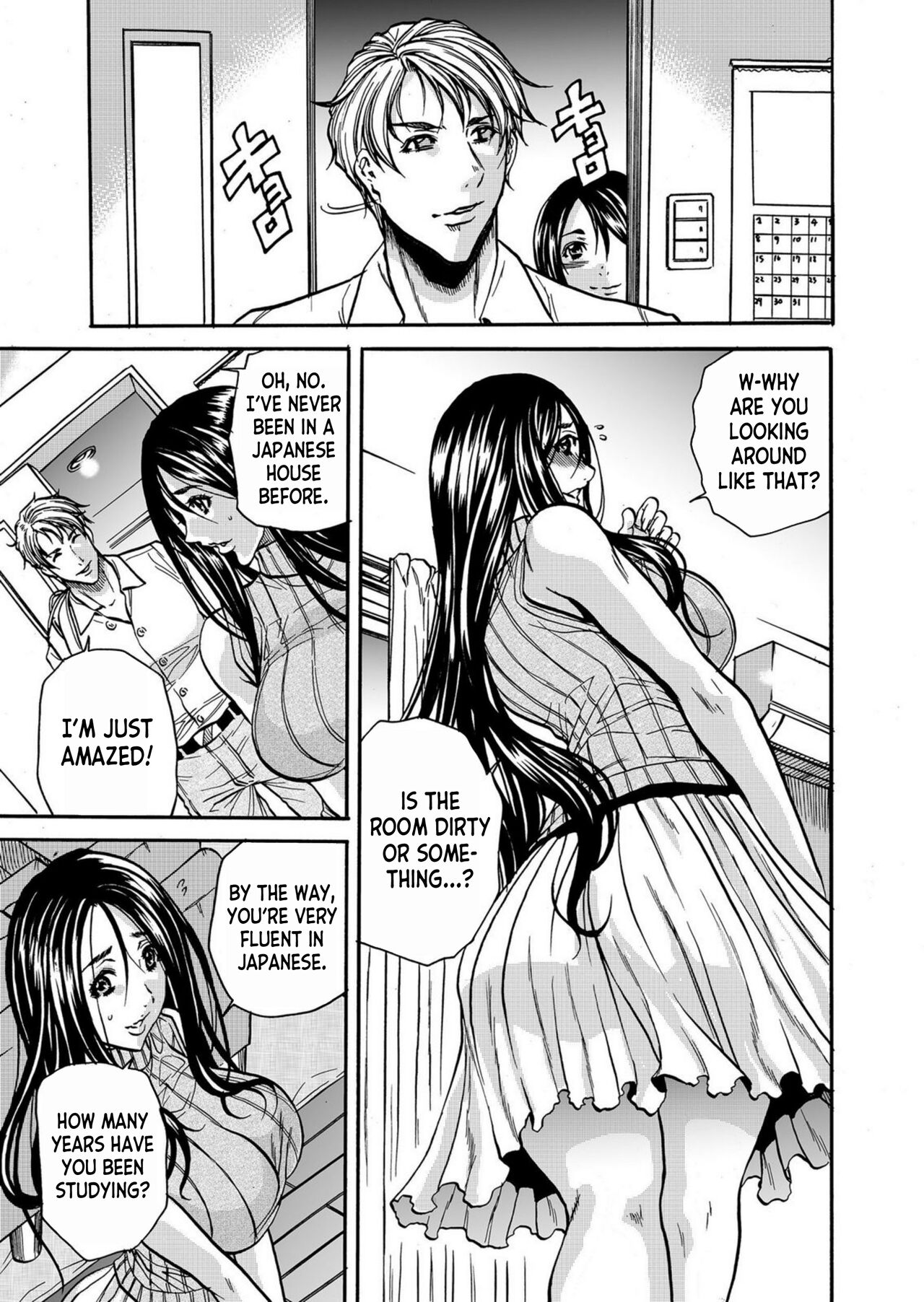 [Tachibana Naoki]Hitozuma no Kakushigoto 1 I Married Woman's Hidden Affairs 1 ch.1-2[English] [desudesu] Page 8