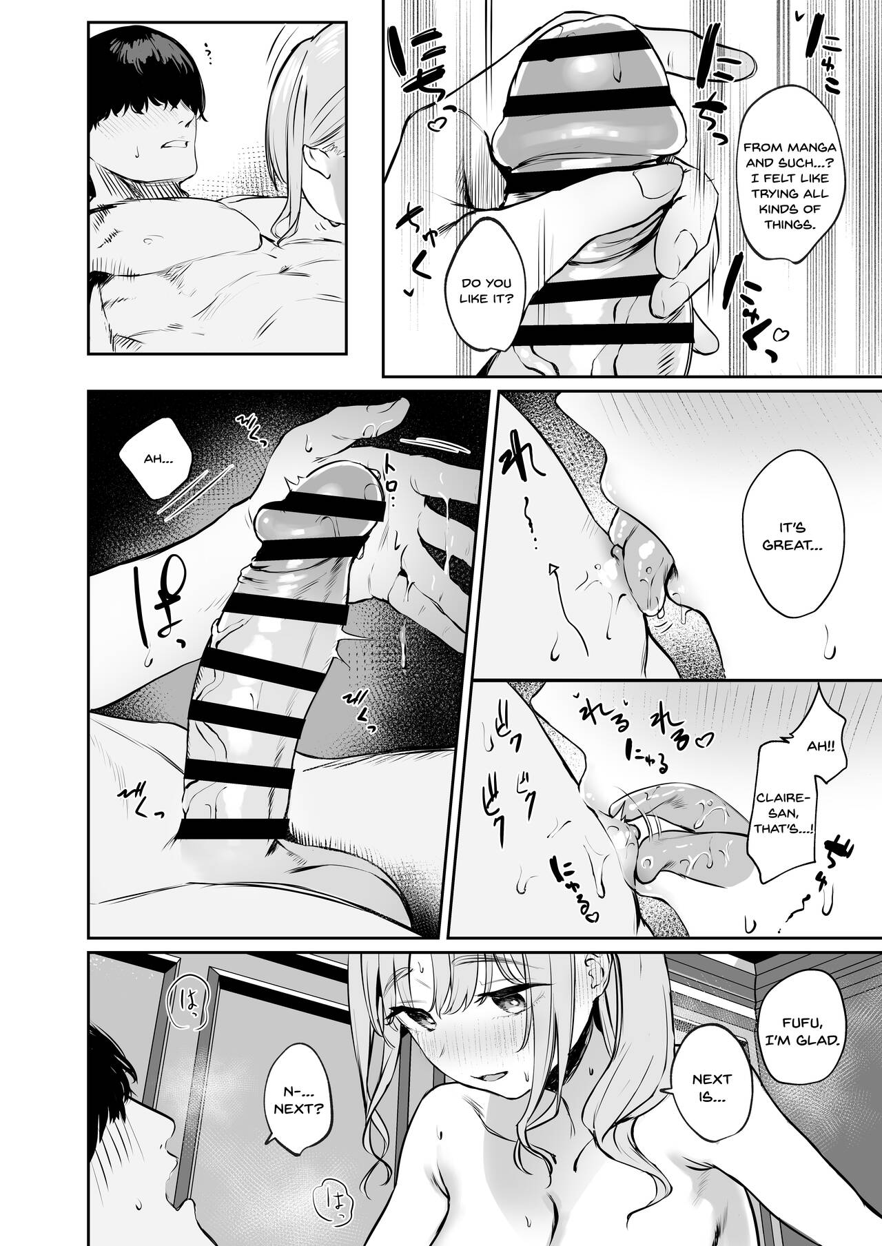 [Kawaraya-Koubou (Kawaraya)]Sister ja Nai Hi no Cleaire-san - She's not a good girl tonight(Sister Cleaire) [English] [SDTLs] [Digital] Page 17