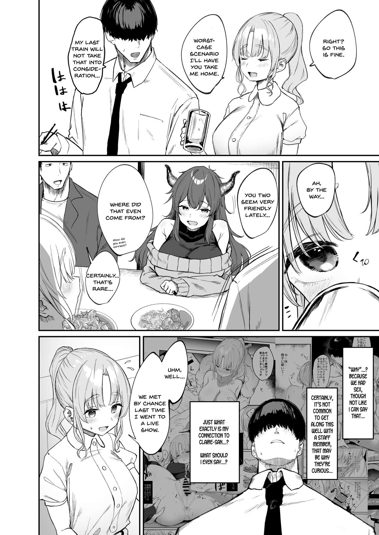 [Kawaraya-Koubou (Kawaraya)]Sister ja Nai Hi no Cleaire-san - She's not a good girl tonight(Sister Cleaire) [English] [SDTLs] [Digital] Page 5