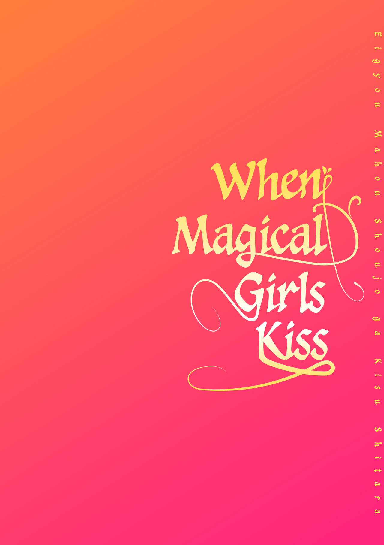 [Nagashiro Rouge]When Magical Girls Kiss Chapter 1 & 2| Eigyou Mahou Shoujo ga Kiss Shitara Chapter 1 & 2 Page 30