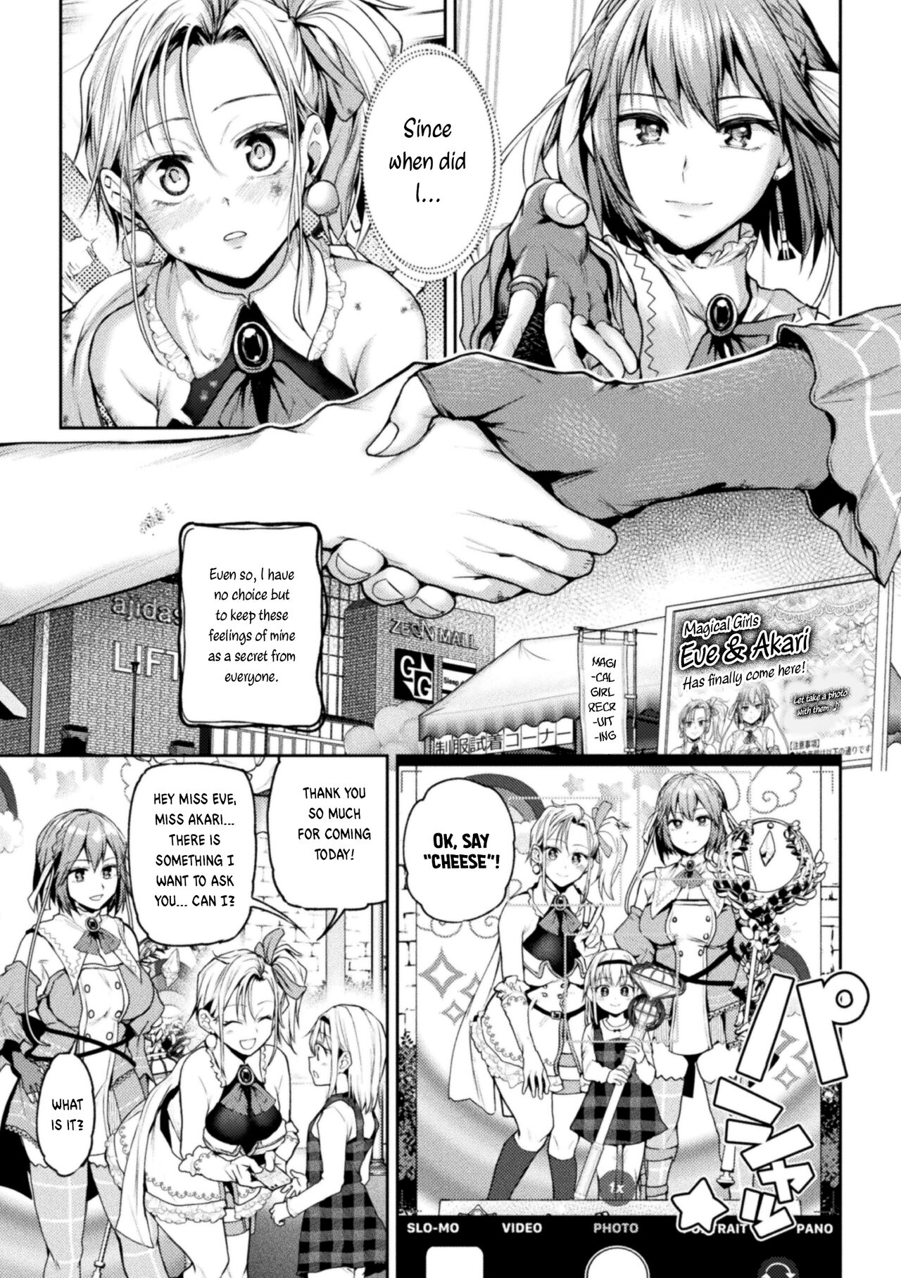 [Nagashiro Rouge]When Magical Girls Kiss Chapter 1 & 2| Eigyou Mahou Shoujo ga Kiss Shitara Chapter 1 & 2 Page 5