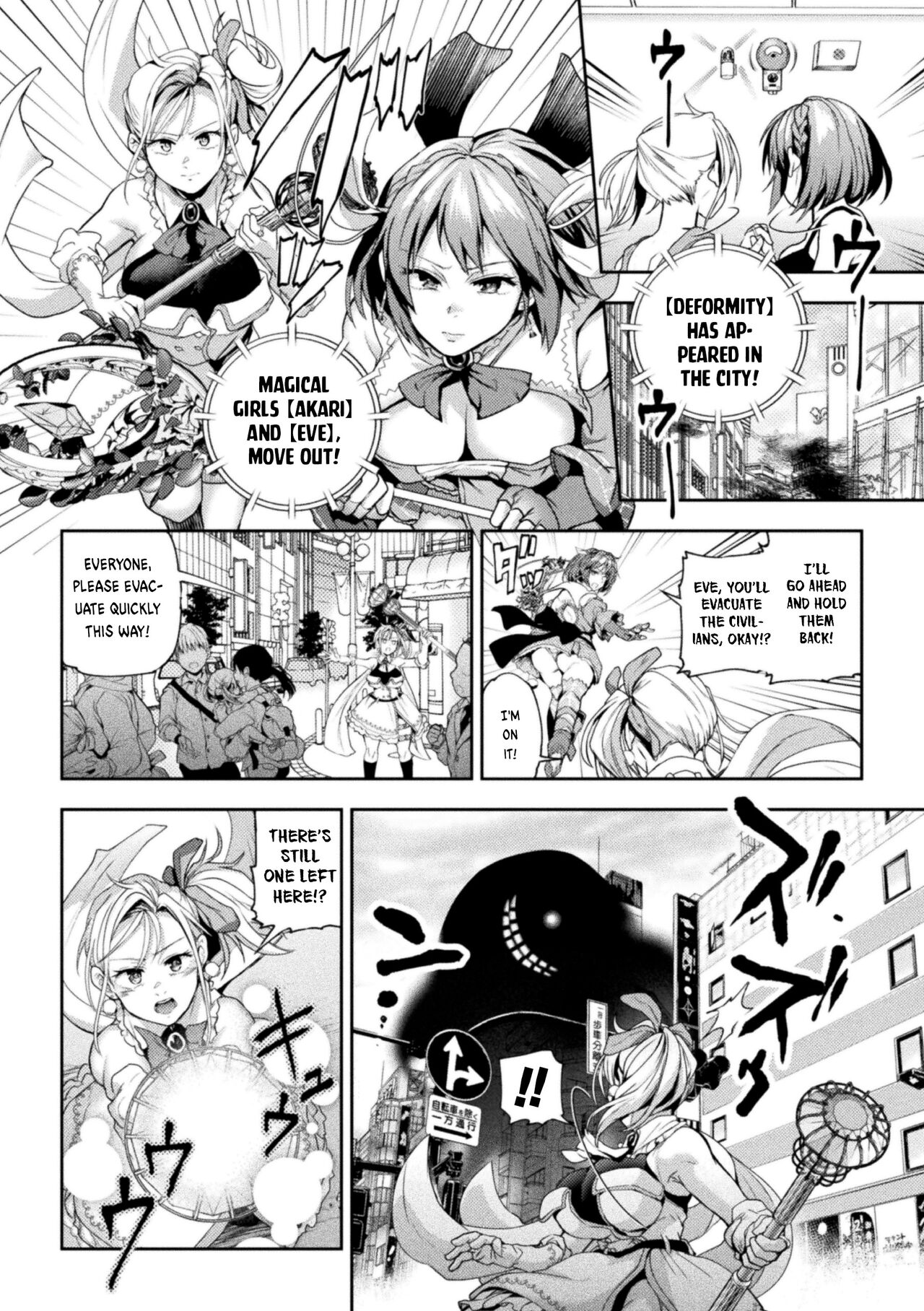 [Nagashiro Rouge]When Magical Girls Kiss Chapter 1 & 2| Eigyou Mahou Shoujo ga Kiss Shitara Chapter 1 & 2 Page 50