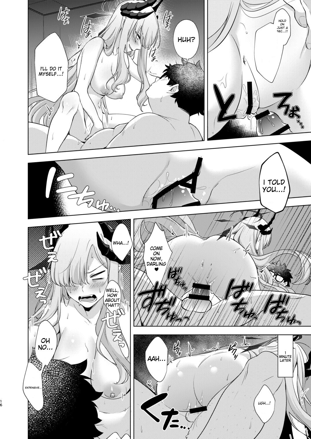 [Home Not Found (snhr, Fudisen)]Idainaru Makoto-sama no Katsudou Kiroku | The Great MAKOTO-sama's Activity Record(Blue Archive) [English] [Cyanner] [Digital] Page 13