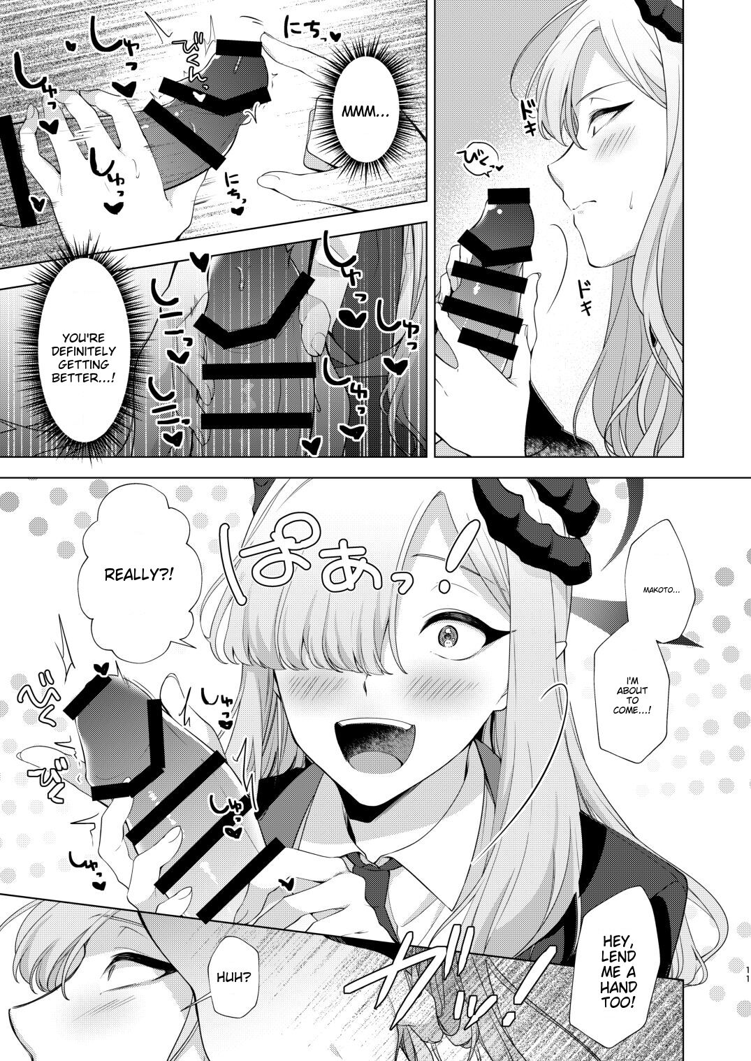 [Home Not Found (snhr, Fudisen)]Idainaru Makoto-sama no Katsudou Kiroku | The Great MAKOTO-sama's Activity Record(Blue Archive) [English] [Cyanner] [Digital] Page 8