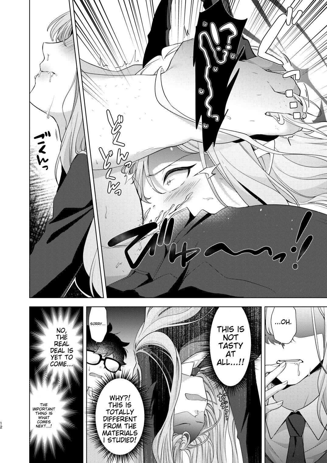 [Home Not Found (snhr, Fudisen)]Idainaru Makoto-sama no Katsudou Kiroku | The Great MAKOTO-sama's Activity Record(Blue Archive) [English] [Cyanner] [Digital] Page 9