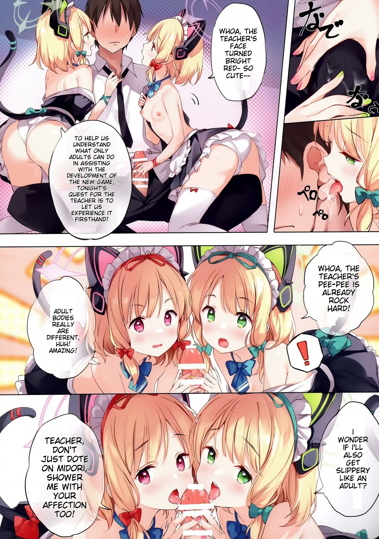 (COMIC1☆24) [Yuukai Kinshi (chiyingzai)]Gemini(Blue Archive) [English] Page 5