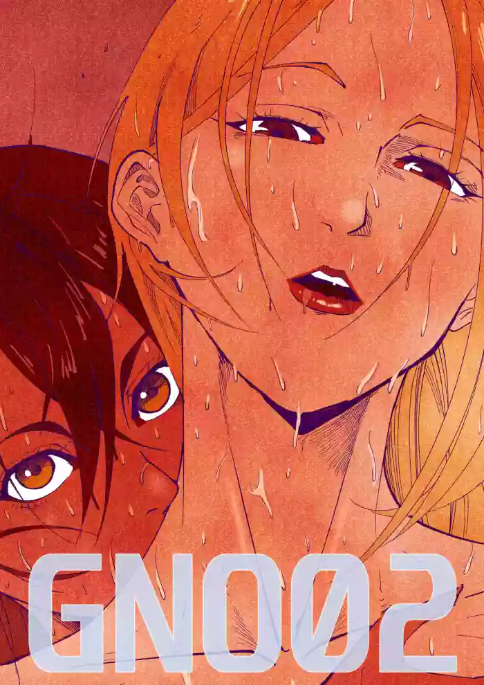 [UselessBegging]GNO .02[English][Incomplete /Ongoing] [Censored]