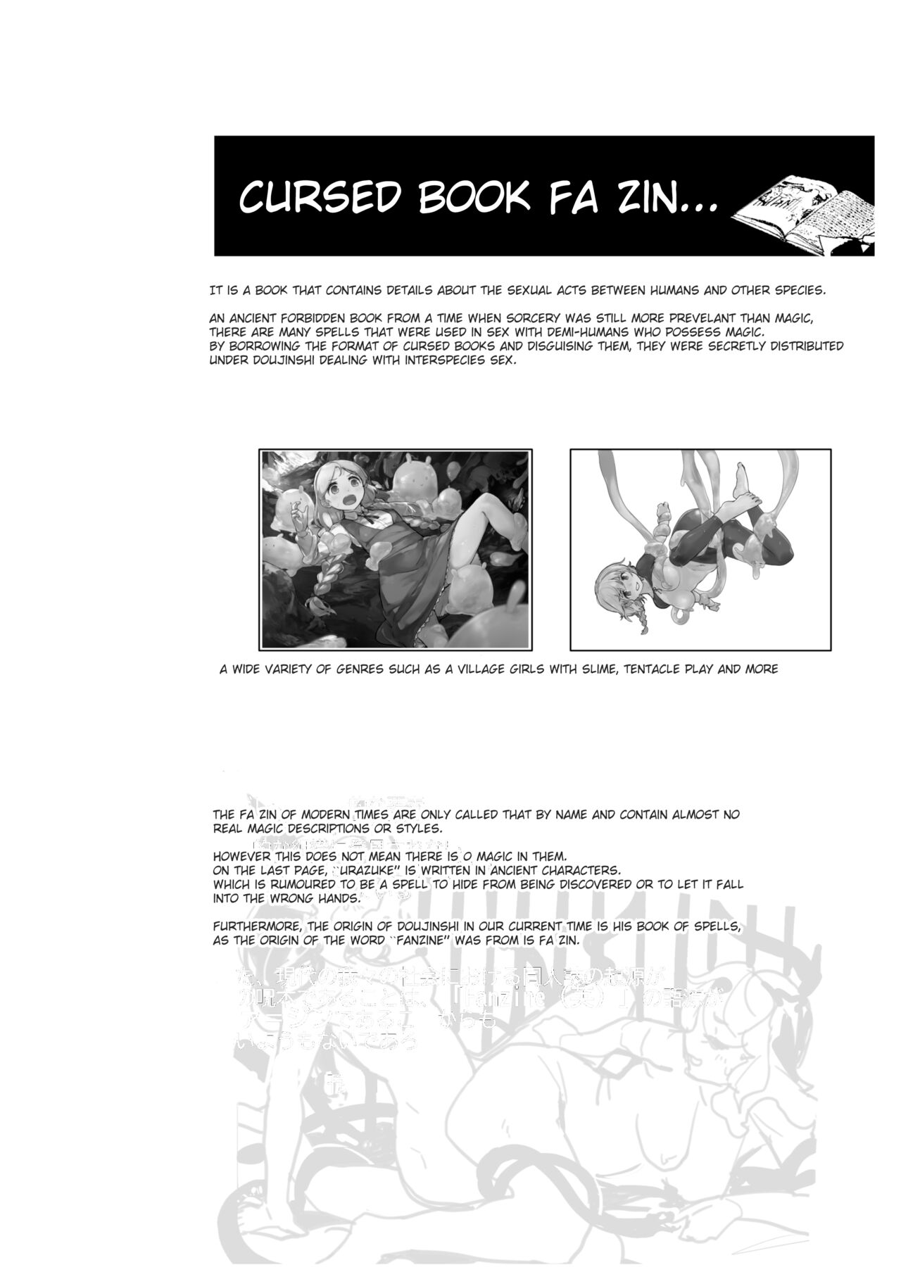 [Slime Yuriverse (Sharia, Aimitsu)]Slime Hunter Nina no Juhon (Fa Zin) Vol.1 | Slime Hunter Nina's Cursed Book (Fanzine) Vol.1[English] [Digital] Page 3