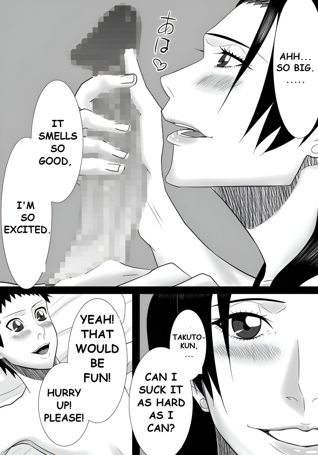 [SST]Tomodachi no mama wa boku no himitsu no koibito[English] [redkingdom123] Page 13
