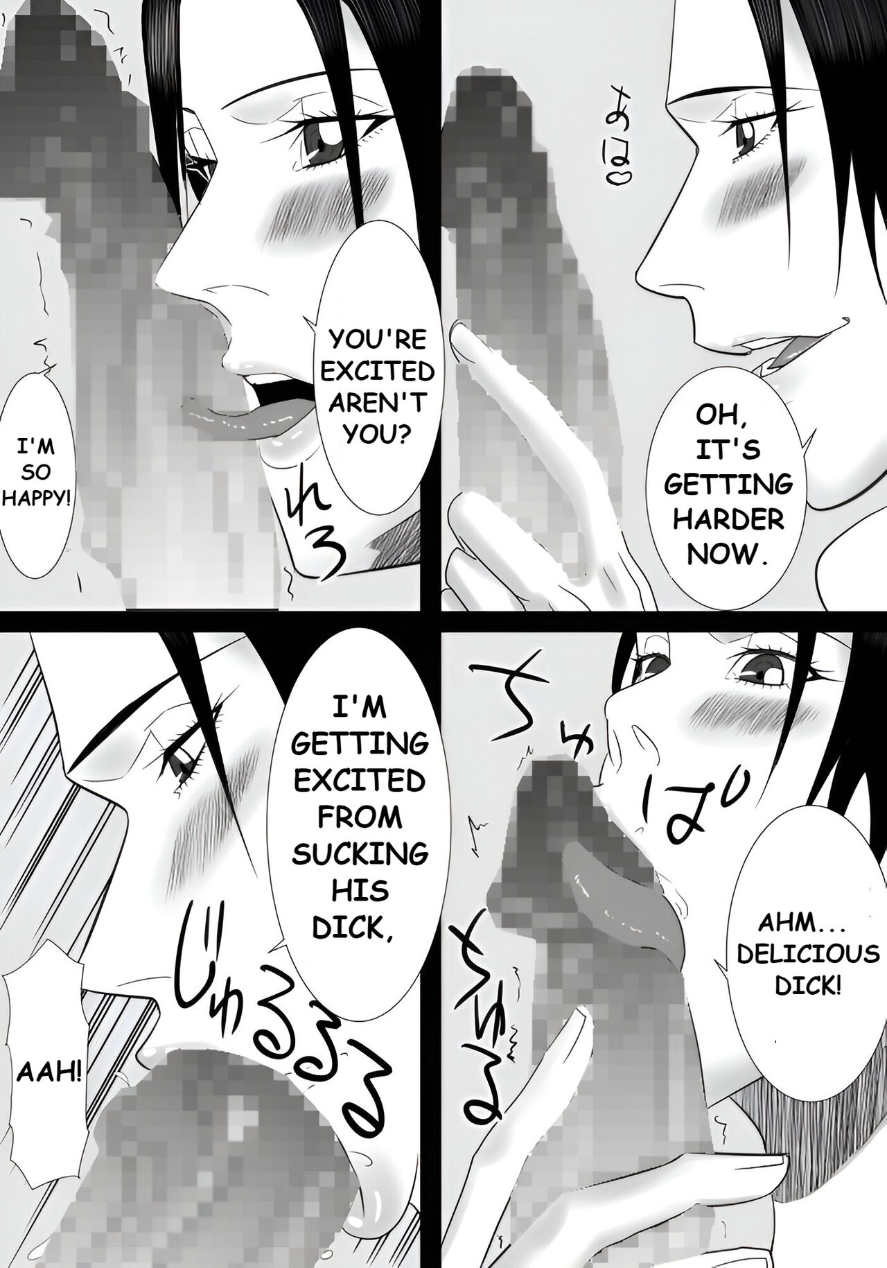 [SST]Tomodachi no mama wa boku no himitsu no koibito[English] [redkingdom123] Page 17