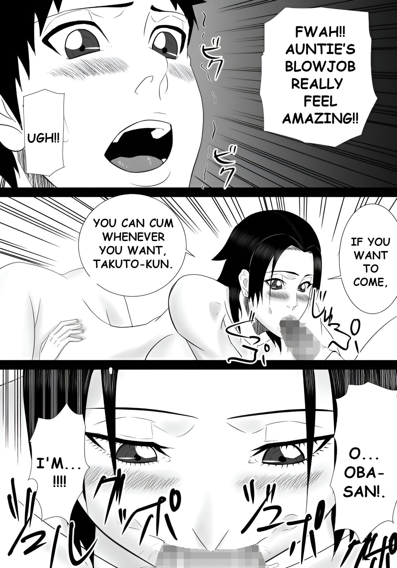 [SST]Tomodachi no mama wa boku no himitsu no koibito[English] [redkingdom123] Page 18