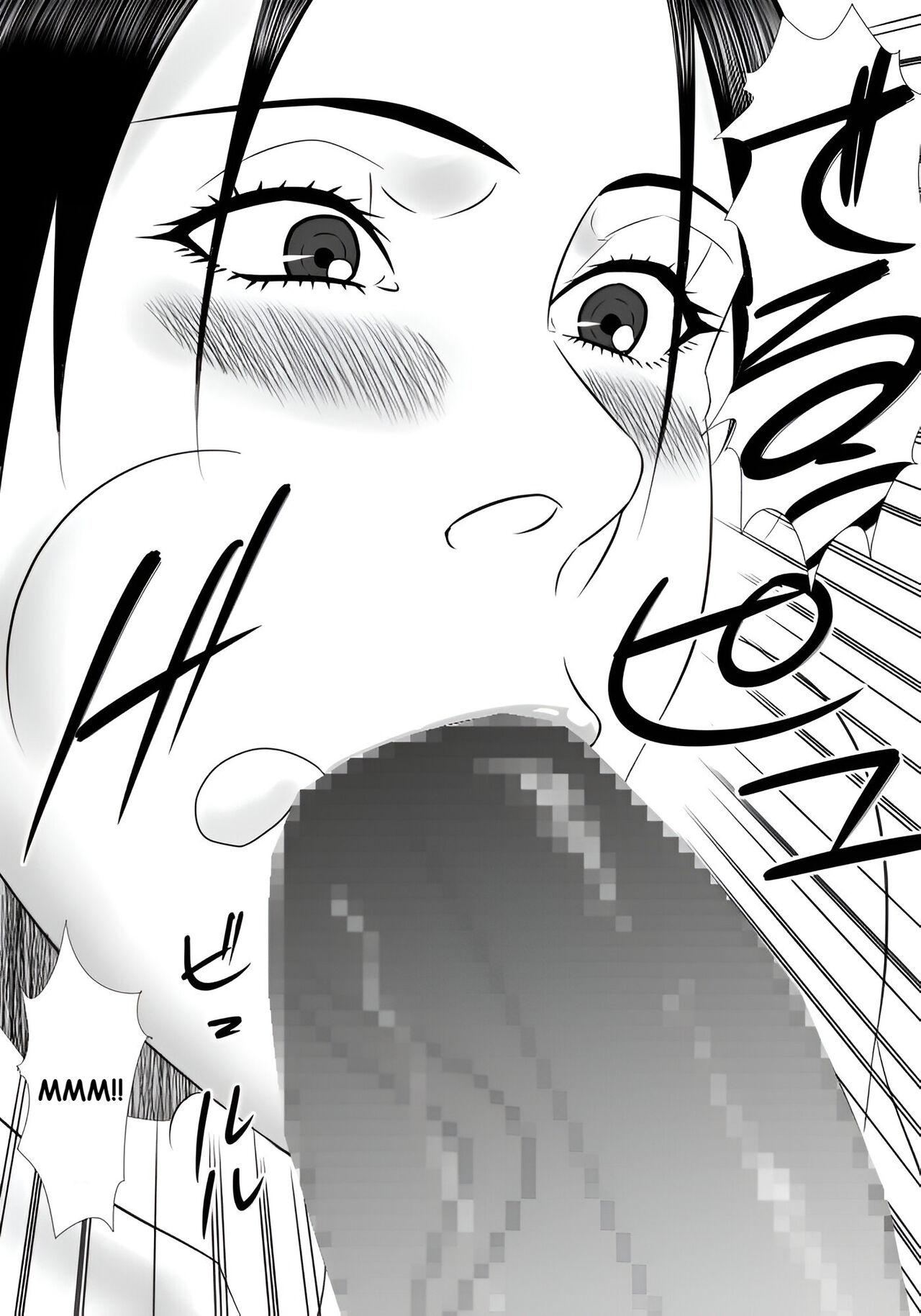 [SST]Tomodachi no mama wa boku no himitsu no koibito[English] [redkingdom123] Page 19