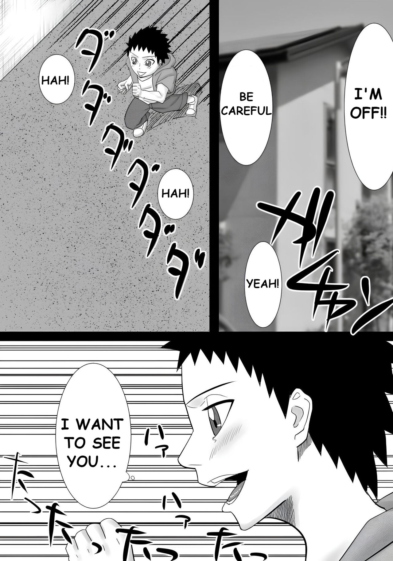 [SST]Tomodachi no mama wa boku no himitsu no koibito[English] [redkingdom123] Page 2