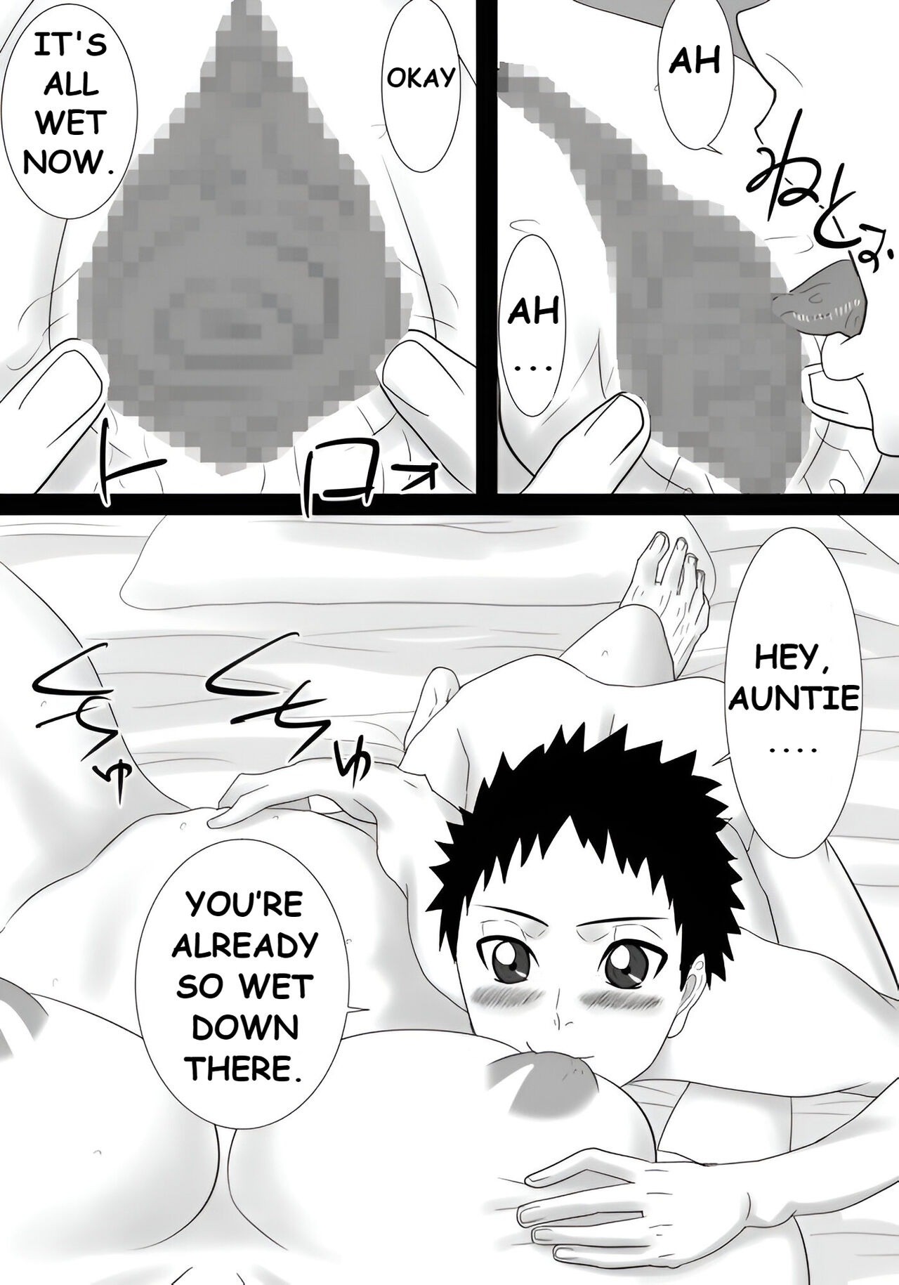 [SST]Tomodachi no mama wa boku no himitsu no koibito[English] [redkingdom123] Page 26