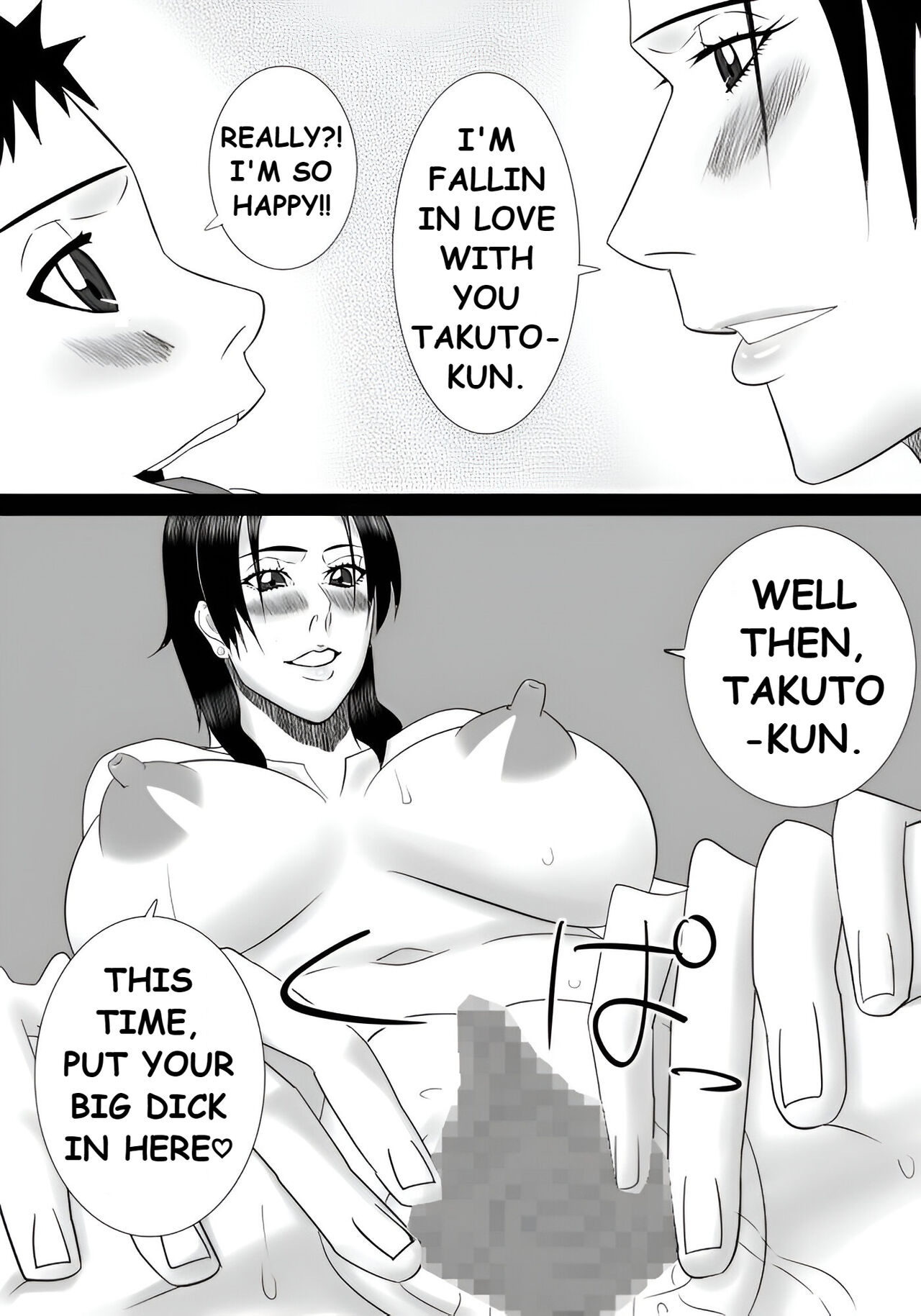 [SST]Tomodachi no mama wa boku no himitsu no koibito[English] [redkingdom123] Page 28