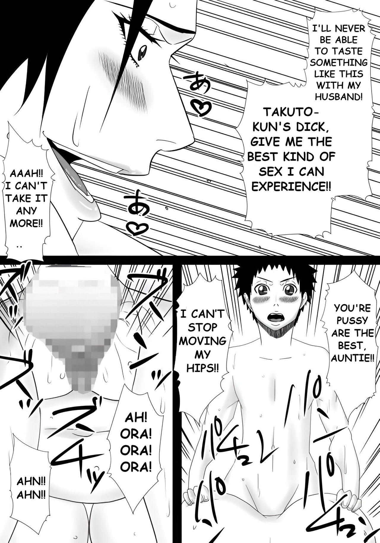 [SST]Tomodachi no mama wa boku no himitsu no koibito[English] [redkingdom123] Page 39