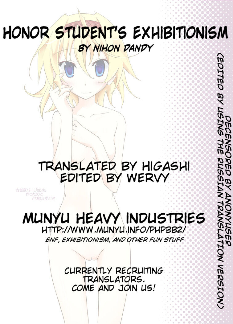 [Nihon Dandy (Matsuno Susumu)]Yuutousei Roshutsu | Honor Student's Exhibitionism[English] [Decensored] [Munyu] [PalPalych] [An0nyUser] [Digital] Page 25