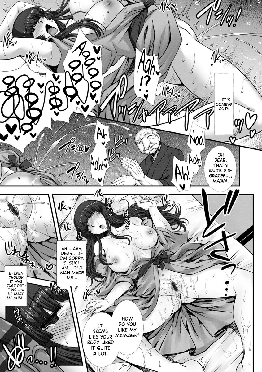 [B-RIVER]Mesuana Ni Chiru Hana Ch.4-6, 9-10.5[English] [biribiri] Page 11