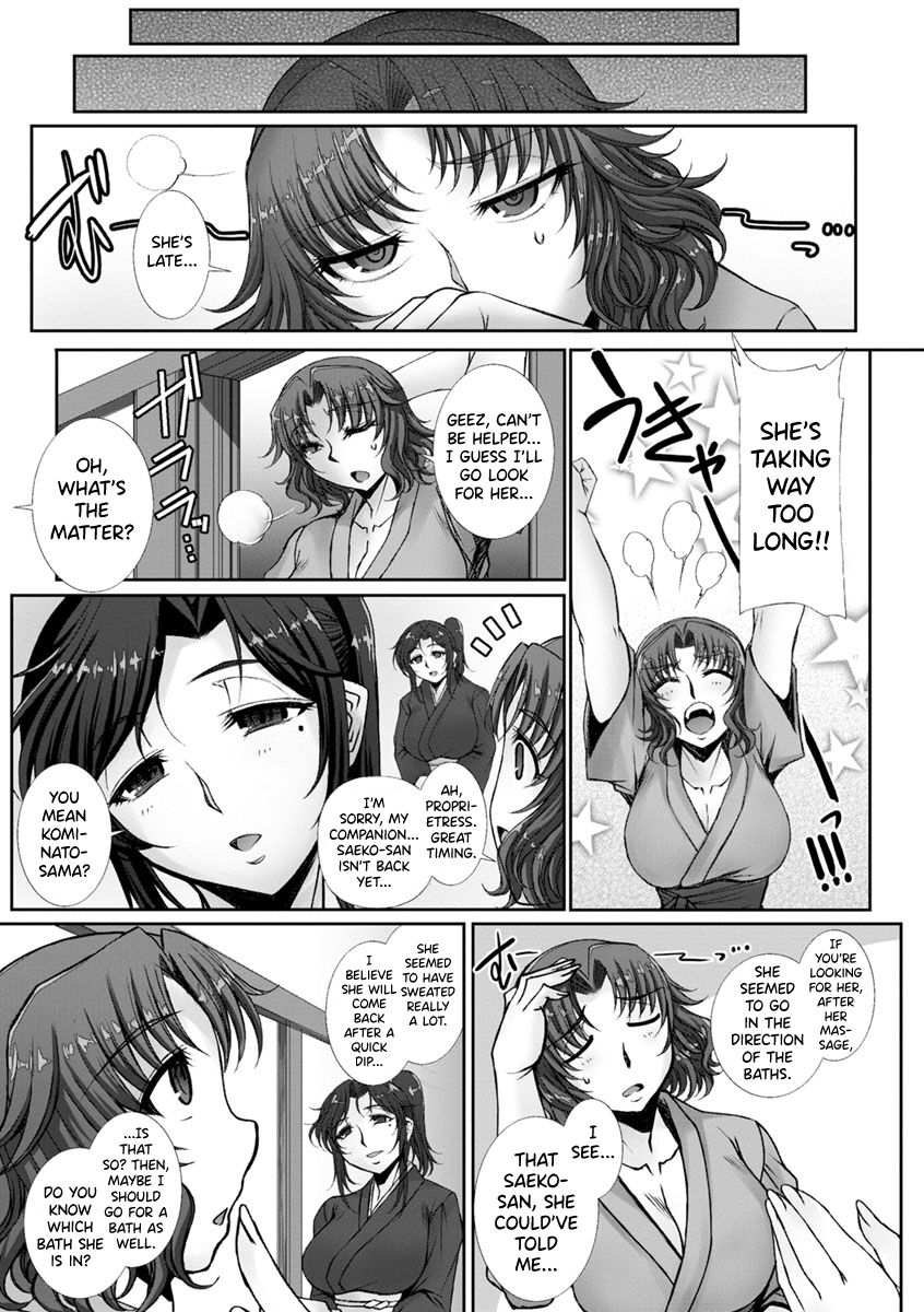 [B-RIVER]Mesuana Ni Chiru Hana Ch.4-6, 9-10.5[English] [biribiri] Page 19