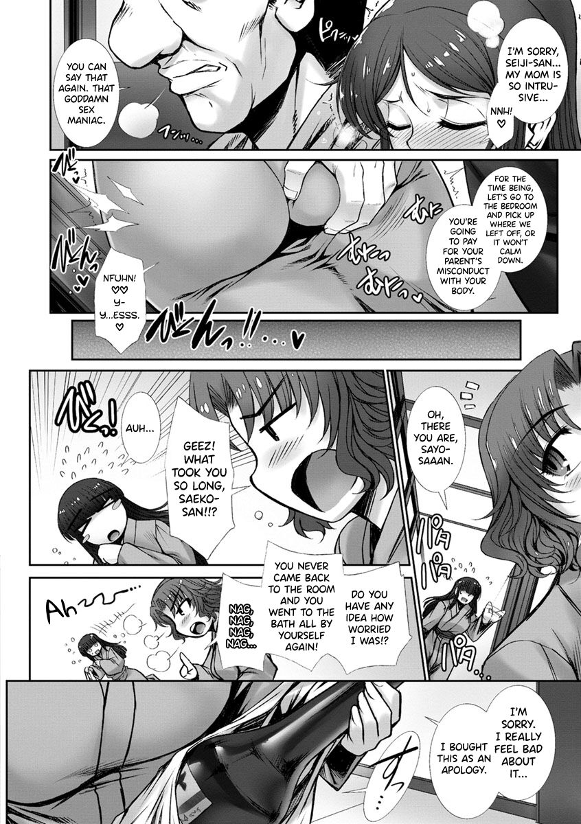[B-RIVER]Mesuana Ni Chiru Hana Ch.4-6, 9-10.5[English] [biribiri] Page 28