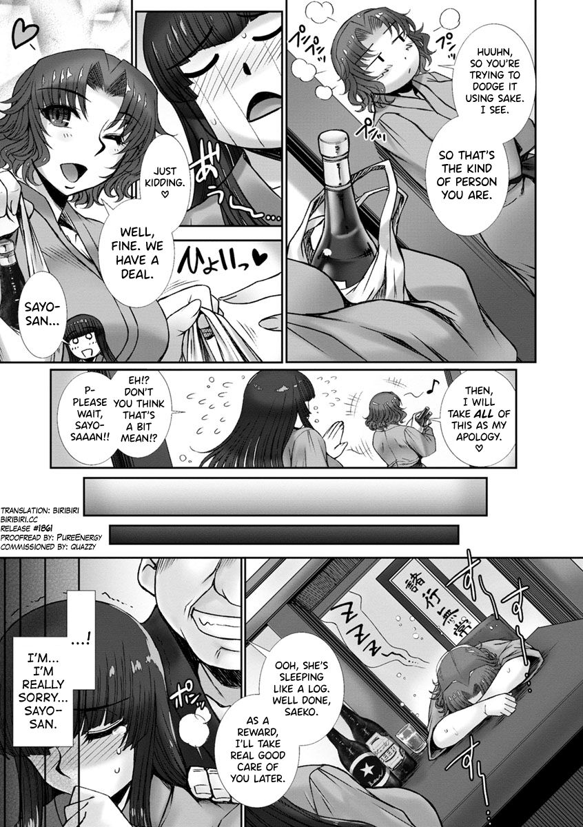 [B-RIVER]Mesuana Ni Chiru Hana Ch.4-6, 9-10.5[English] [biribiri] Page 29