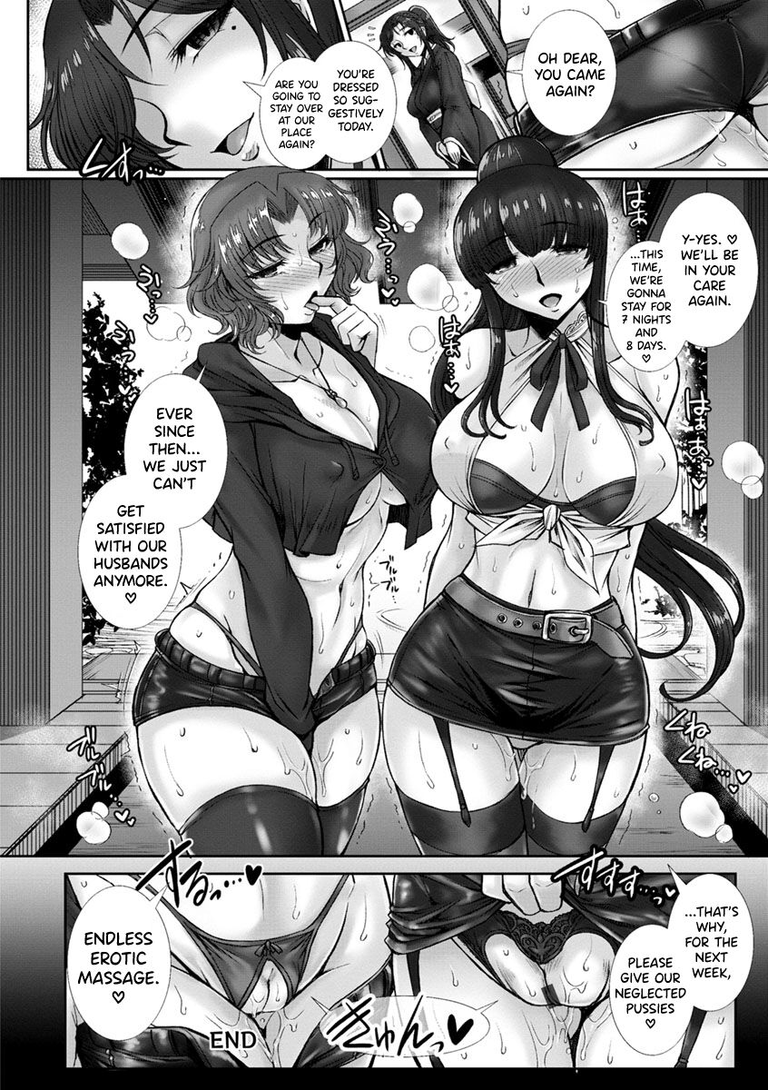 [B-RIVER]Mesuana Ni Chiru Hana Ch.4-6, 9-10.5[English] [biribiri] Page 44