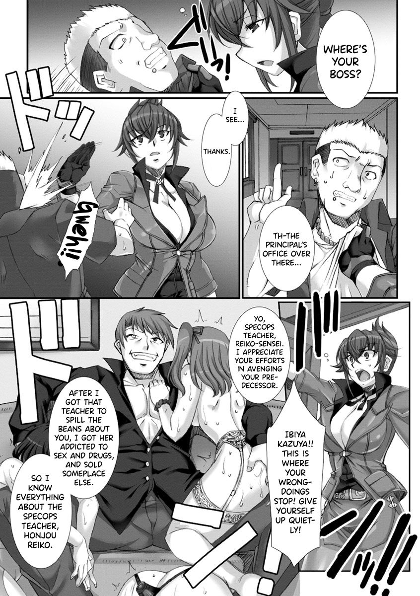 [B-RIVER]Mesuana Ni Chiru Hana Ch.4-6, 9-10.5[English] [biribiri] Page 47