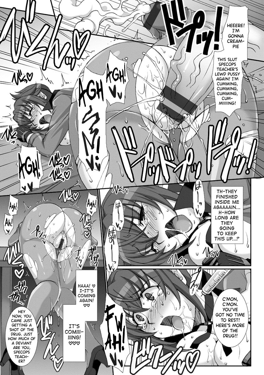 [B-RIVER]Mesuana Ni Chiru Hana Ch.4-6, 9-10.5[English] [biribiri] Page 53