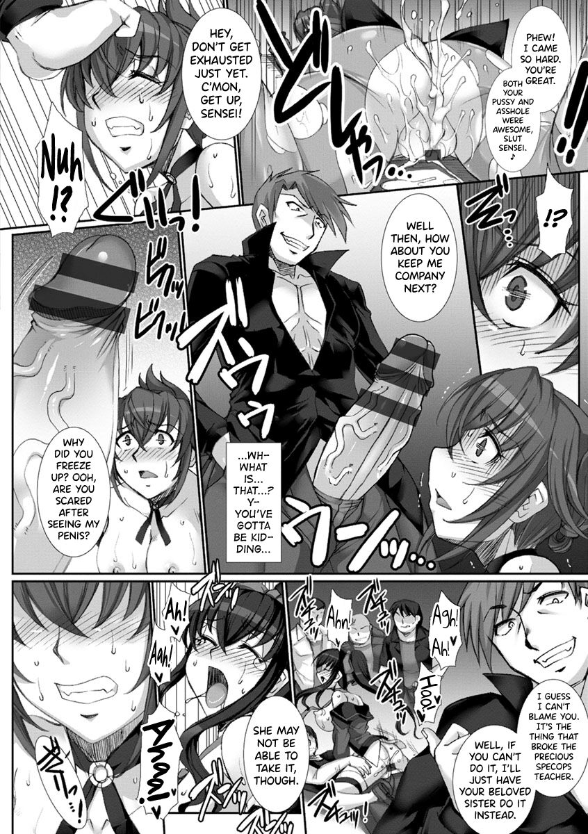 [B-RIVER]Mesuana Ni Chiru Hana Ch.4-6, 9-10.5[English] [biribiri] Page 58